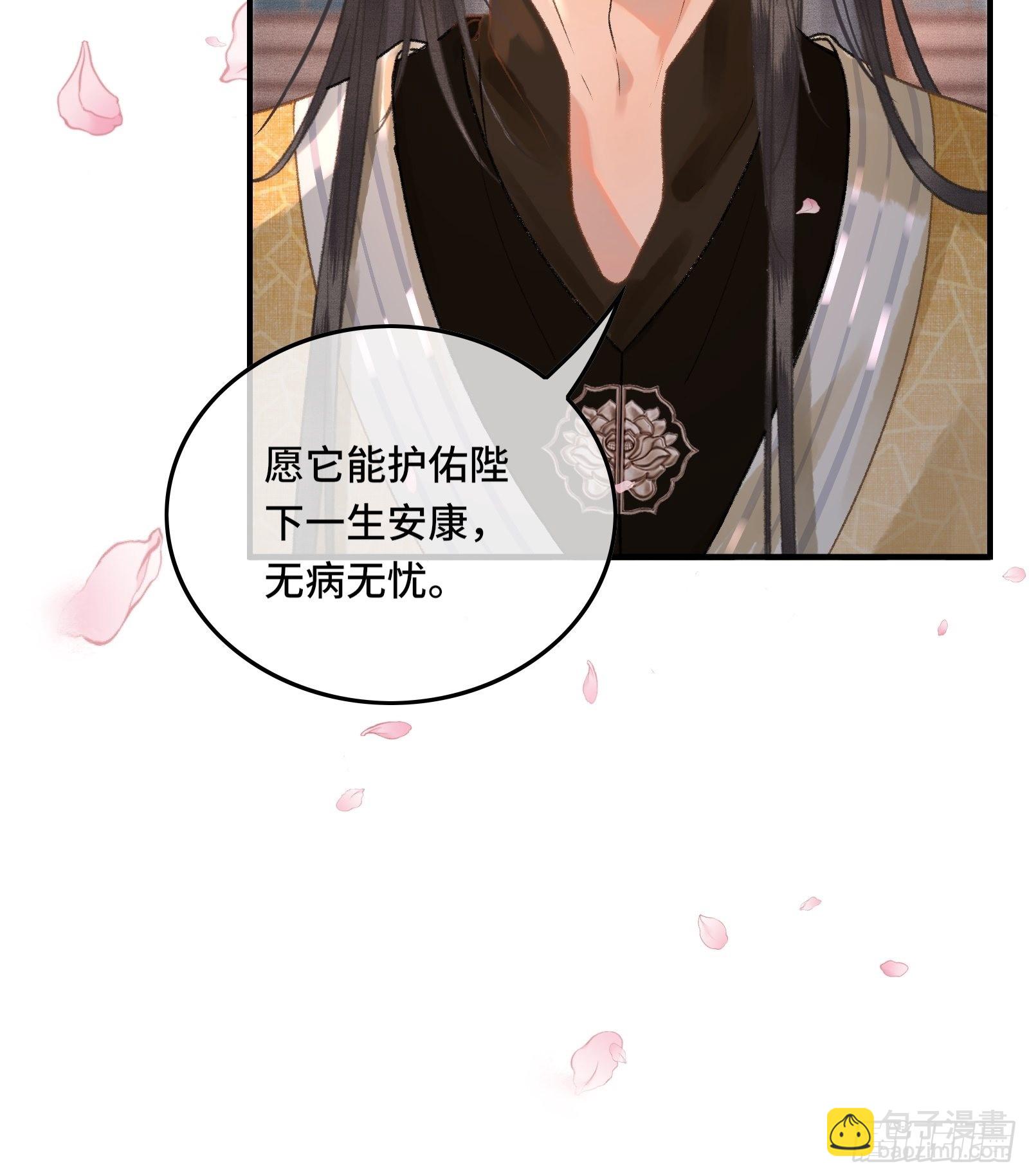 第三十一话 原来都是为了朕27