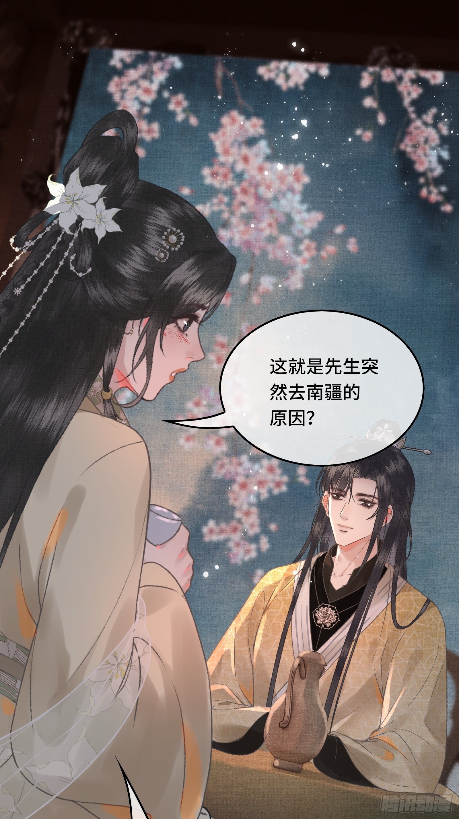 第三十一话 原来都是为了朕28