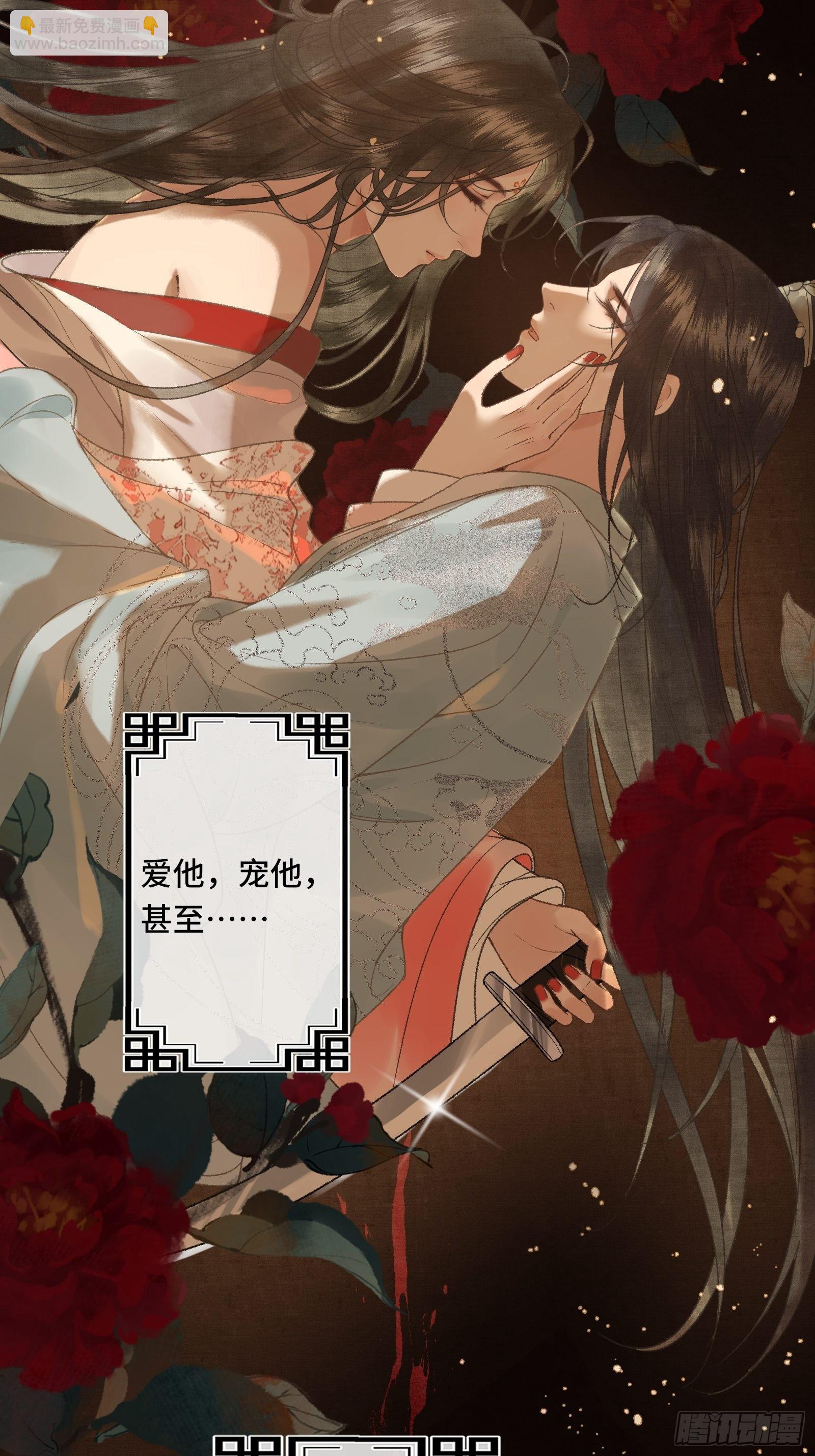 第三十一话 原来都是为了朕32