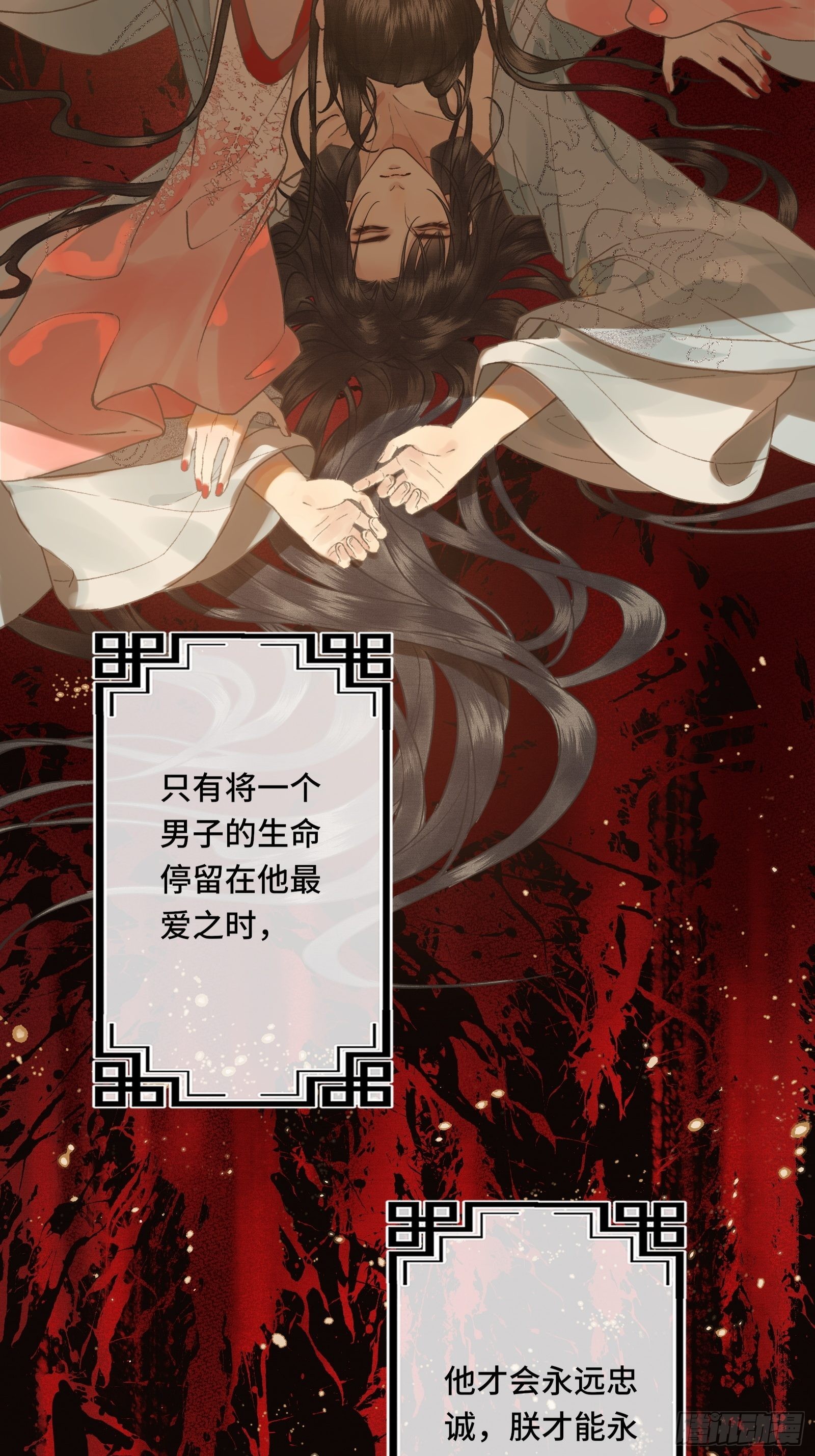 第三十一话 原来都是为了朕34