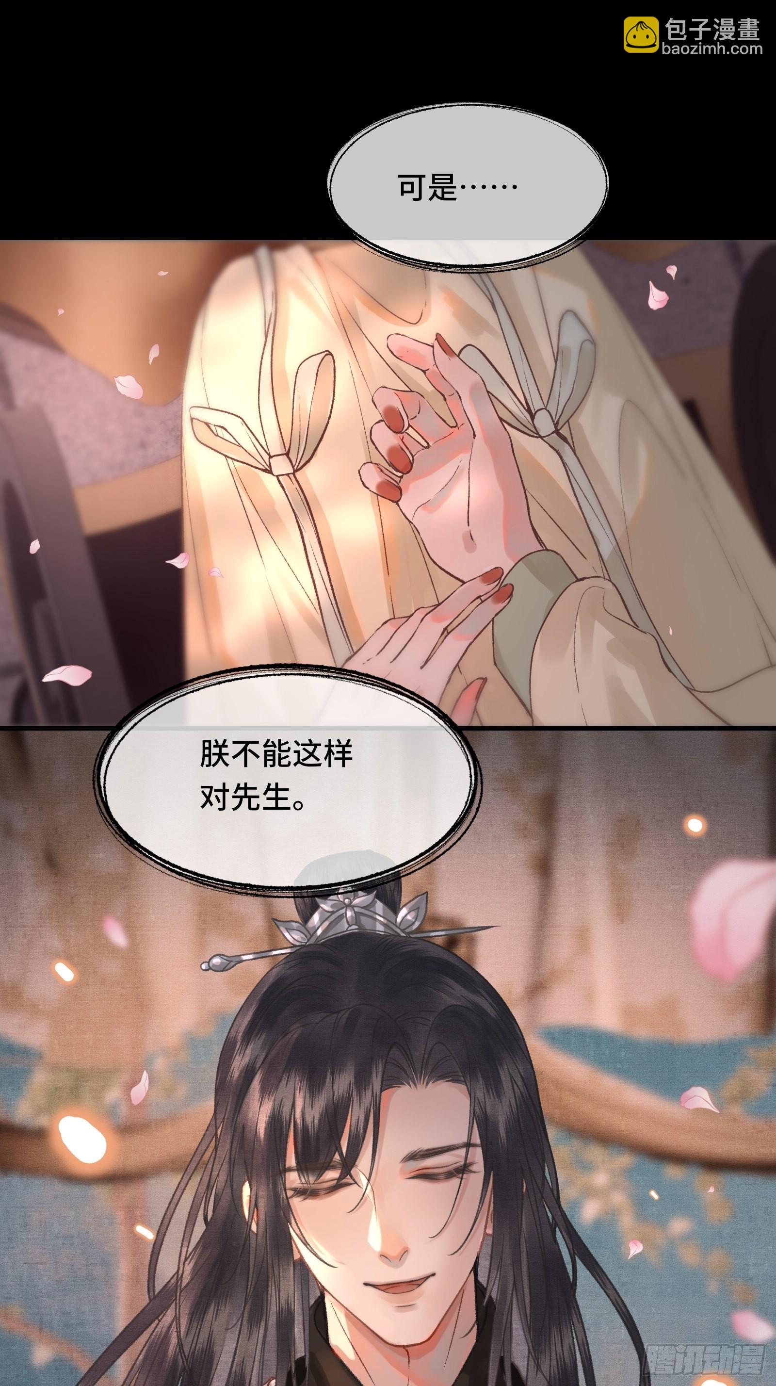 第三十一话 原来都是为了朕37