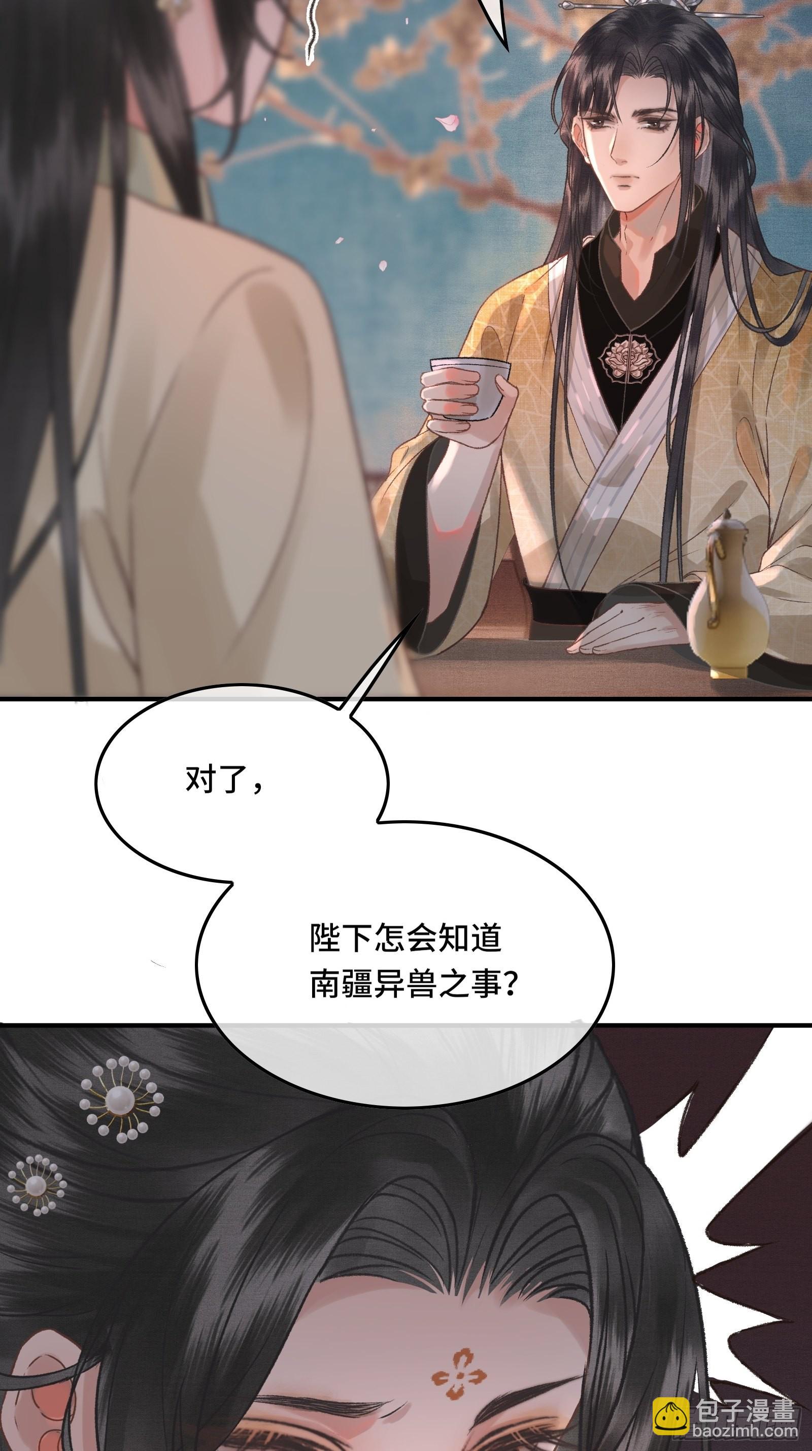 第三十一话 原来都是为了朕42