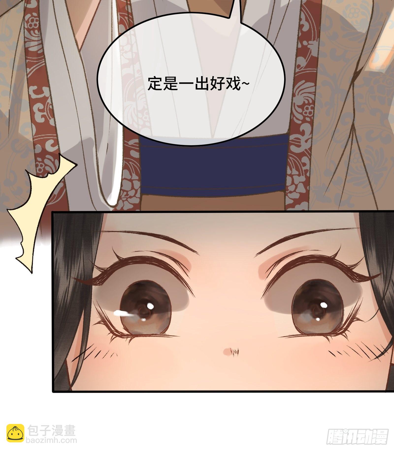 第三十一话 原来都是为了朕9