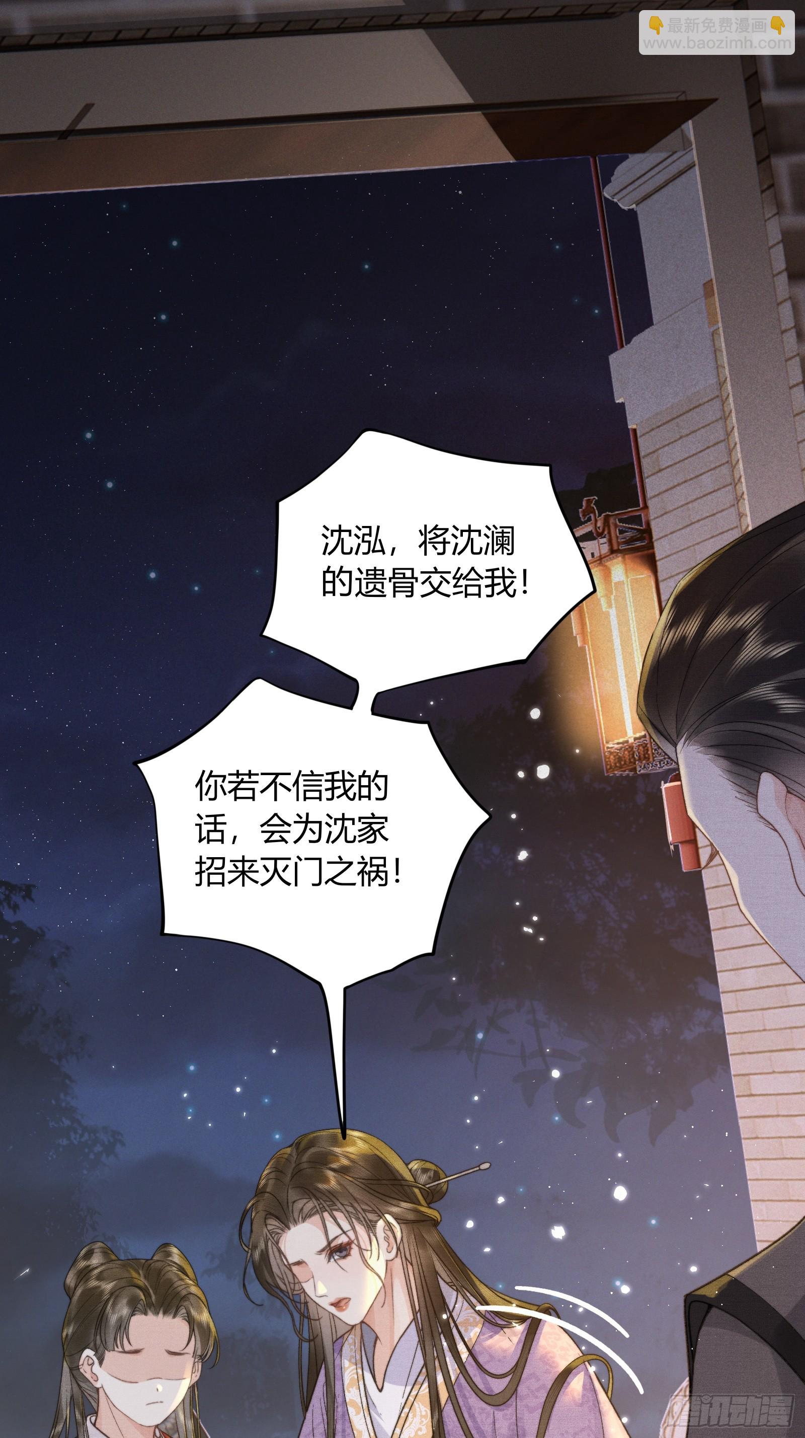 第五十八话 日出10