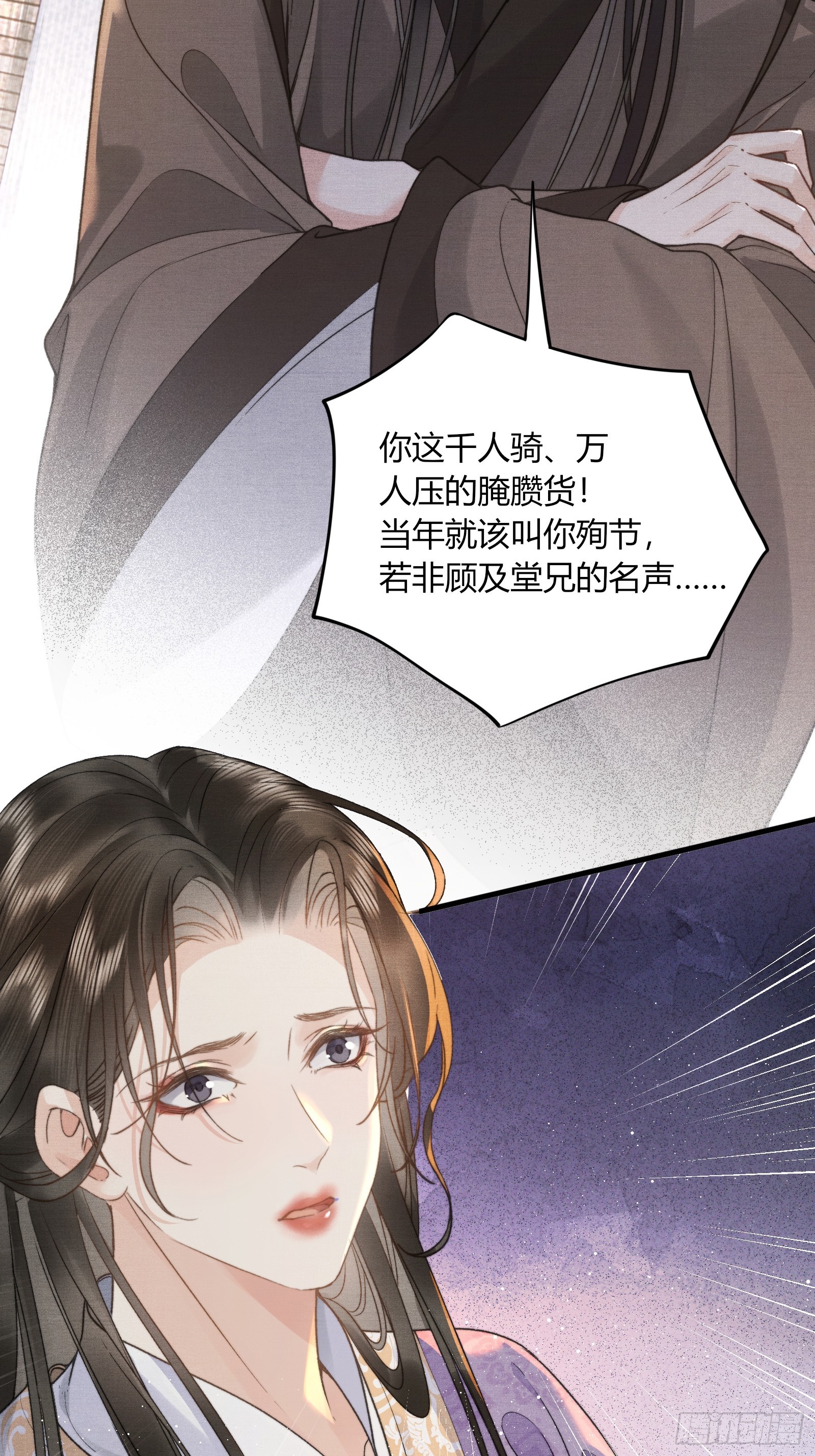 第五十八话 日出12
