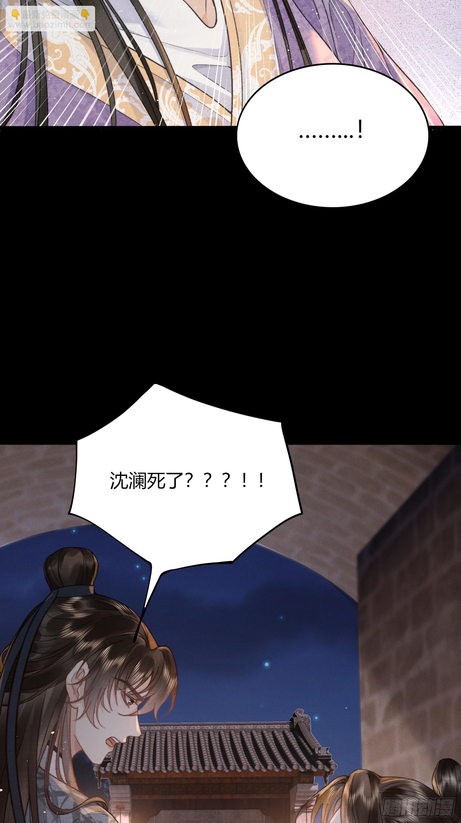 第五十八话 日出13
