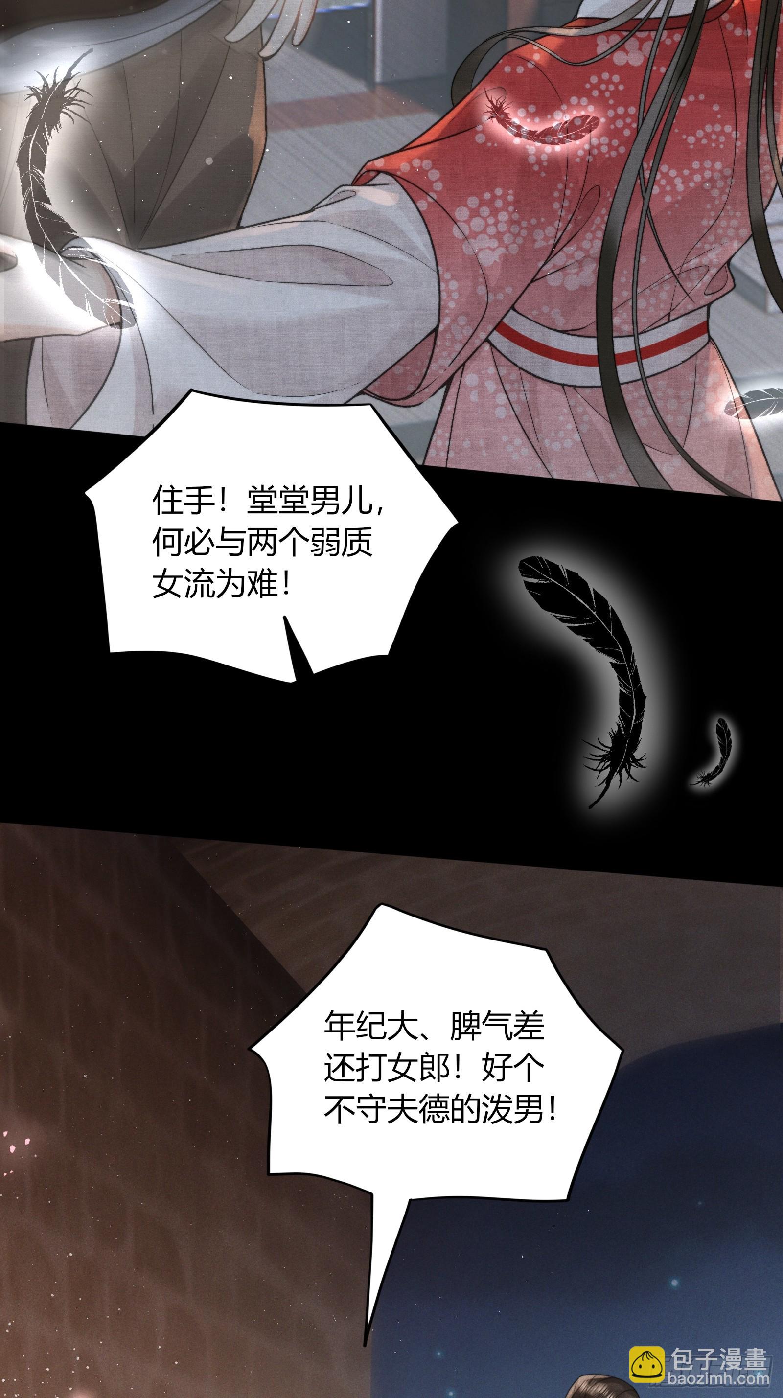 第五十八话 日出17