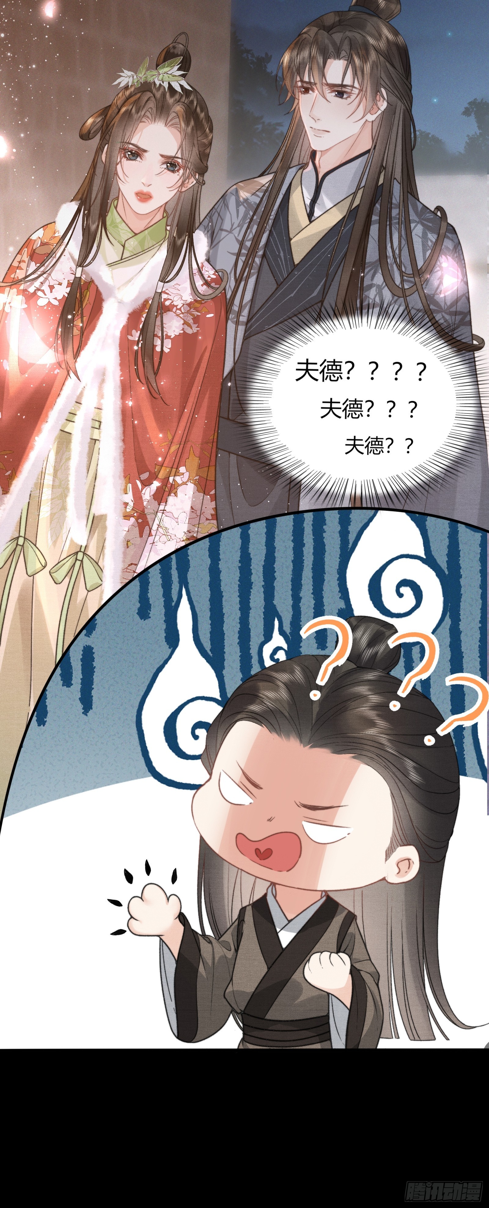 第五十八话 日出18