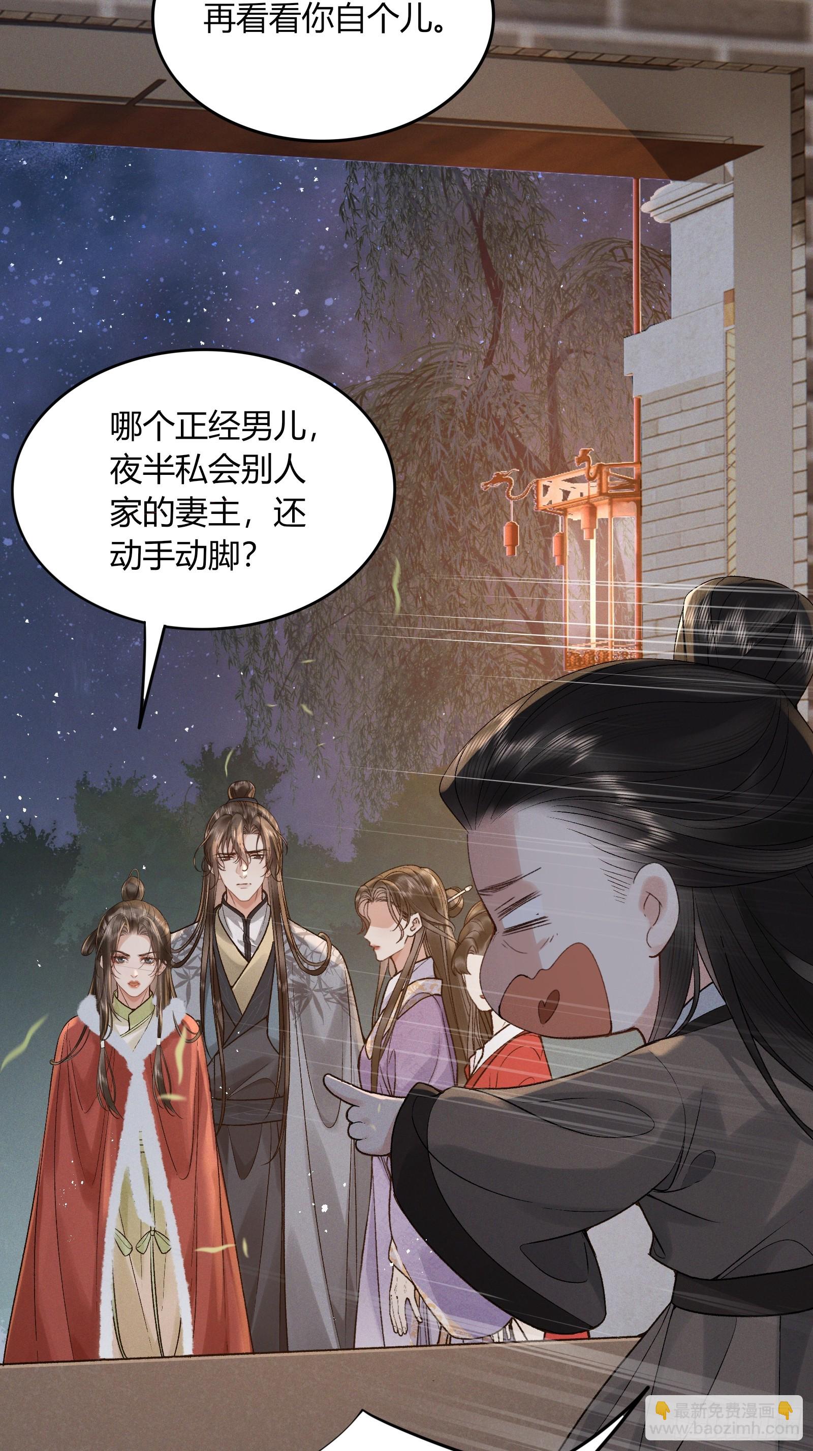 第五十八话 日出20