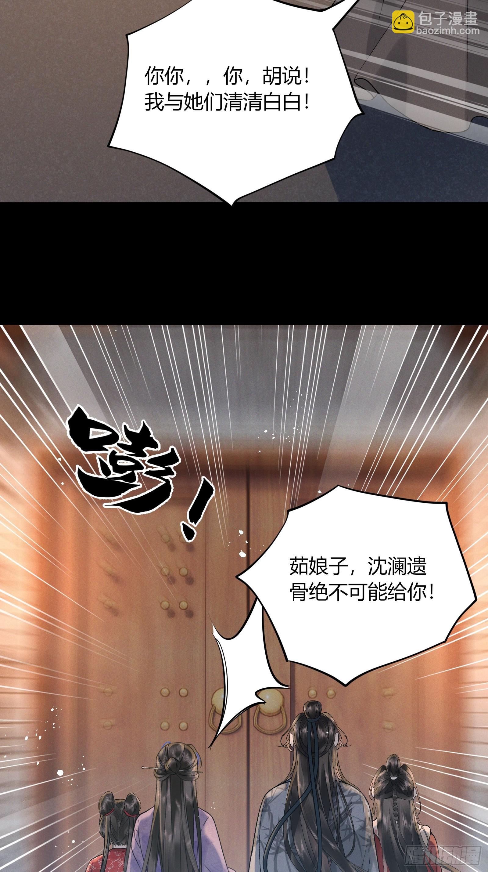 第五十八话 日出21