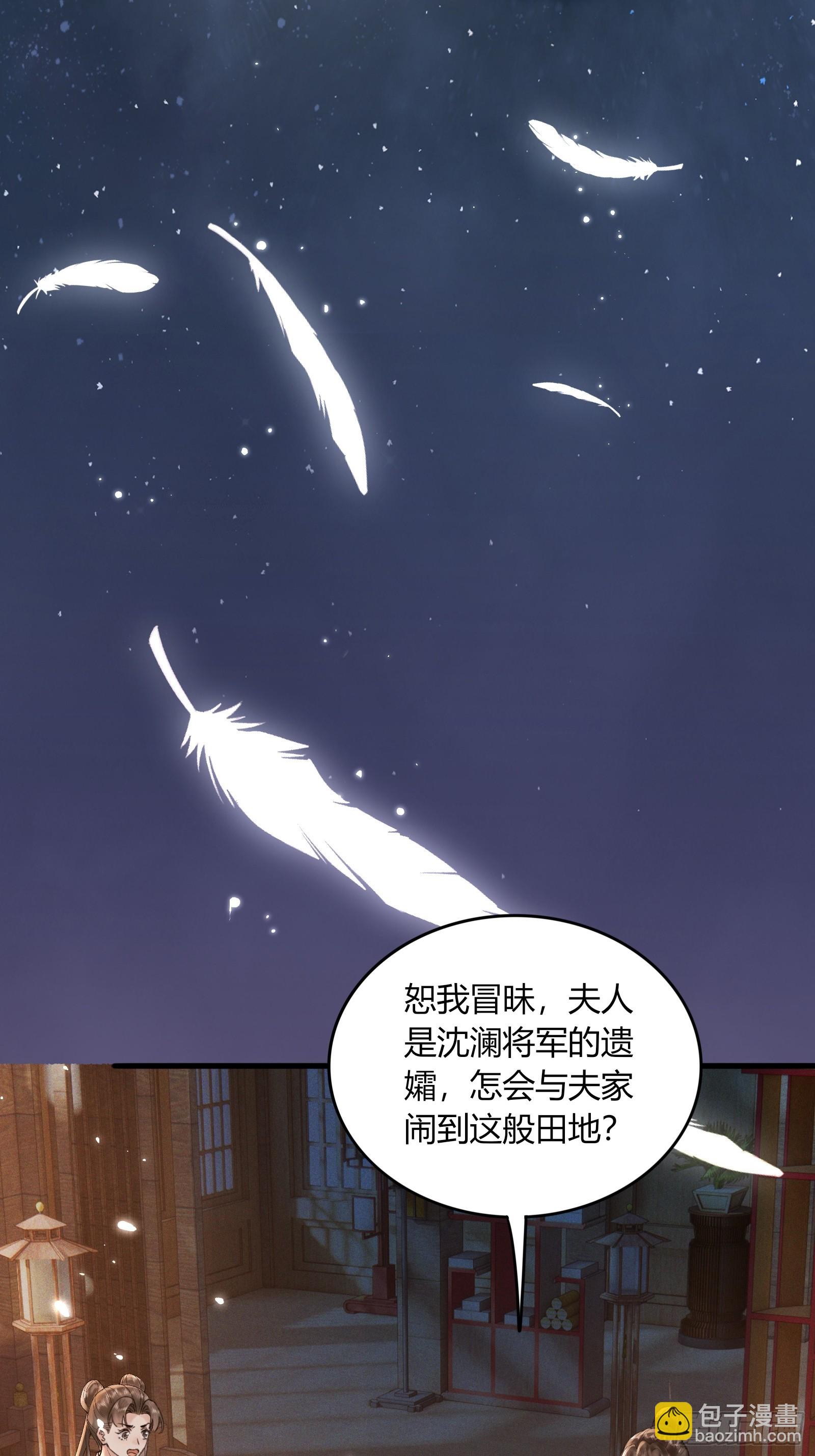 第五十八话 日出24