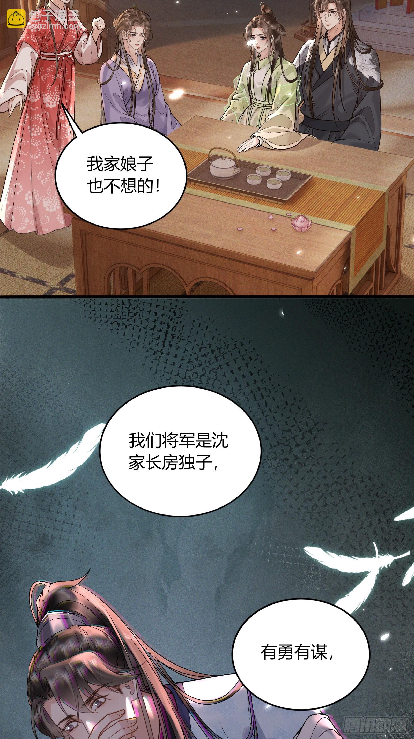 第五十八话 日出25