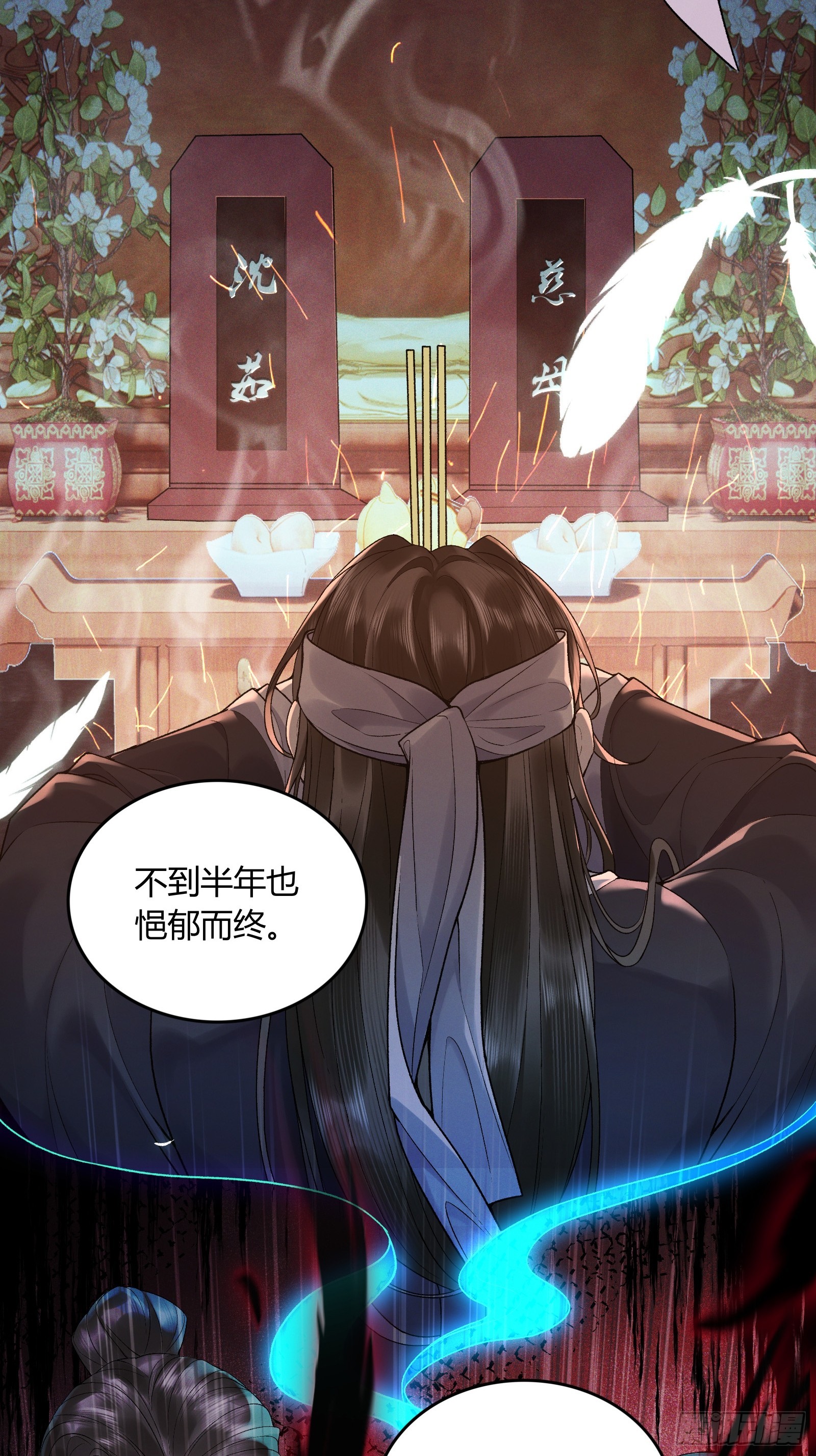 第五十八话 日出27