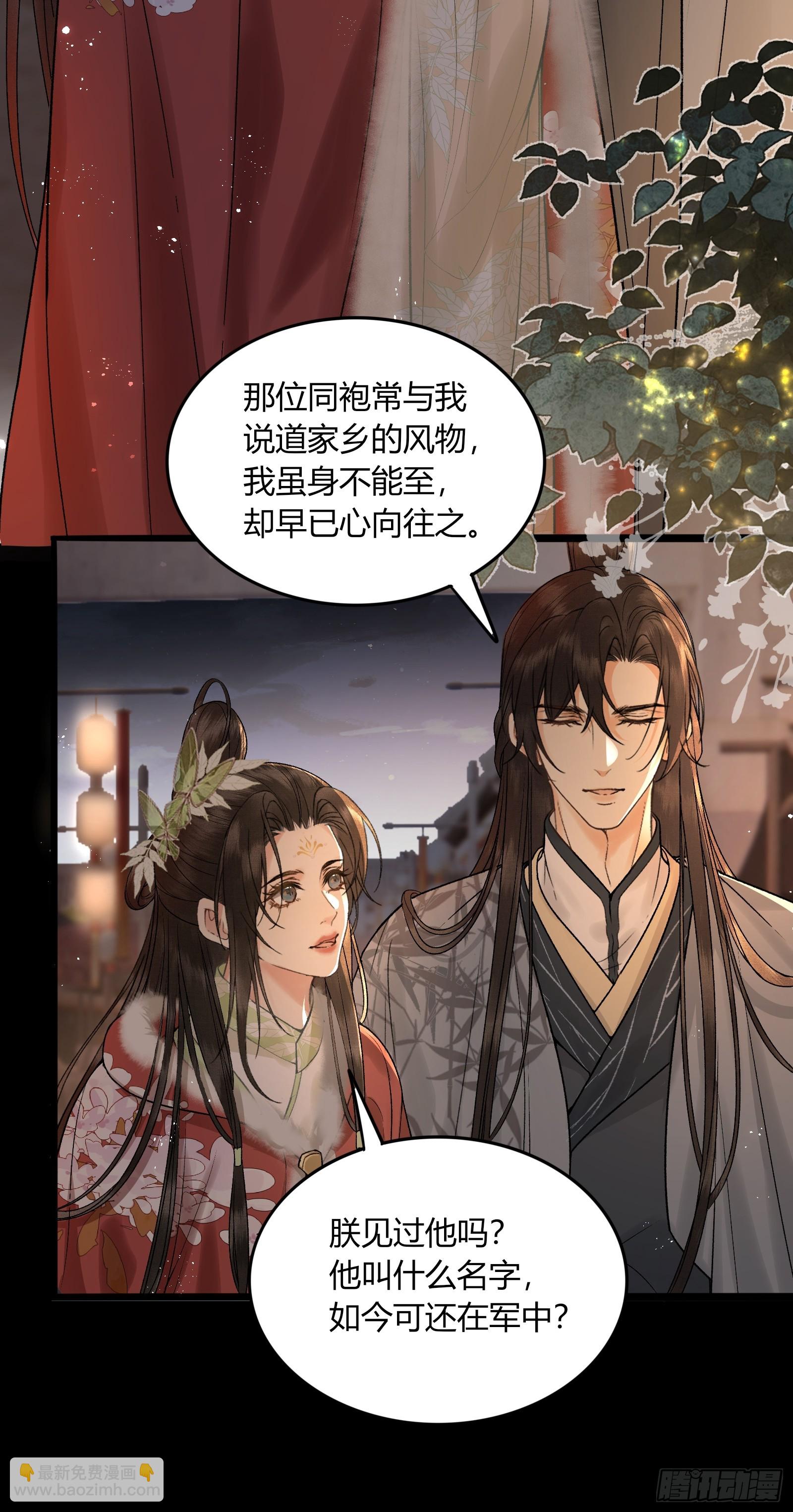 第五十八话 日出3