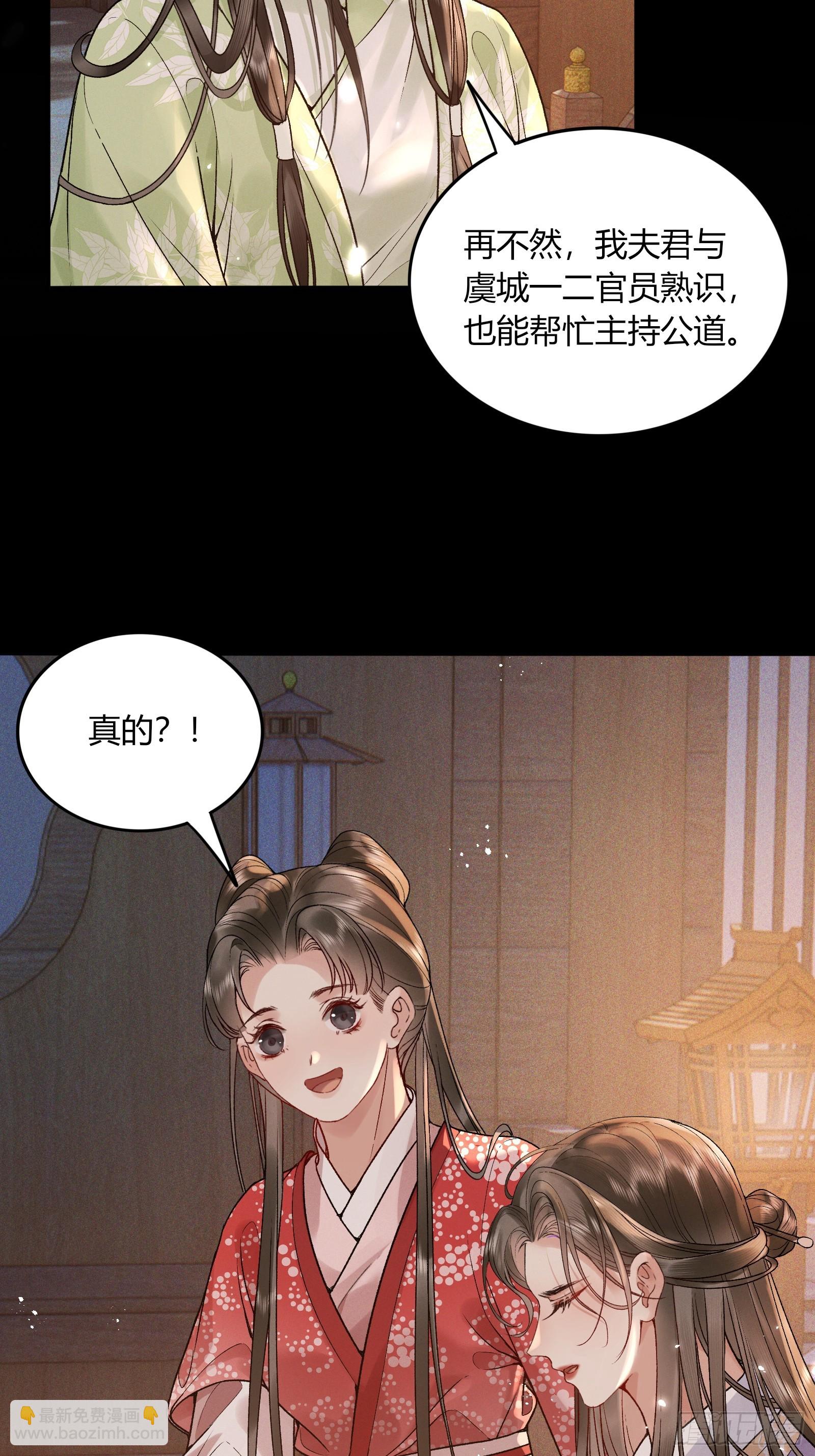 第五十八话 日出30