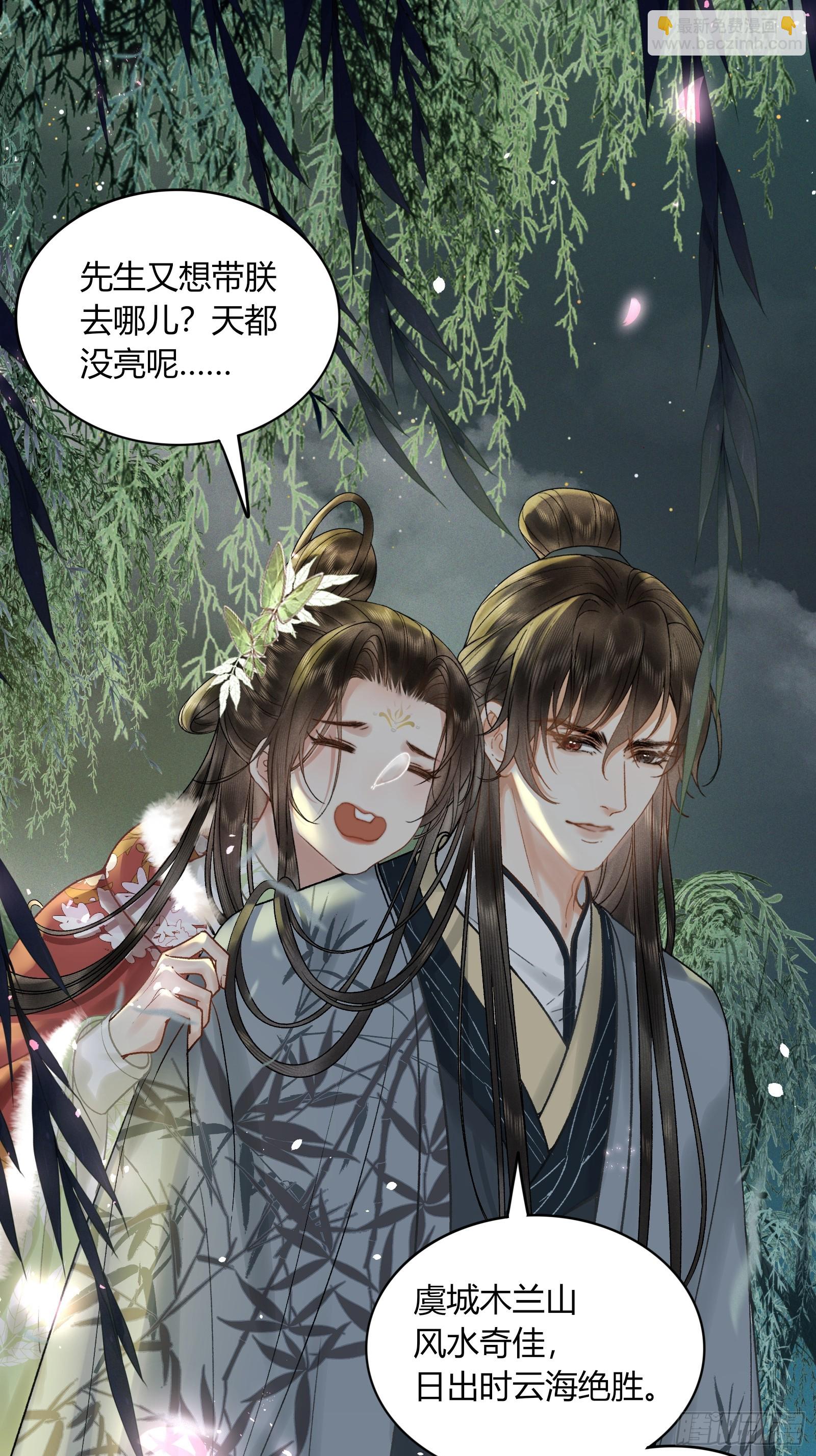 第五十八话 日出34