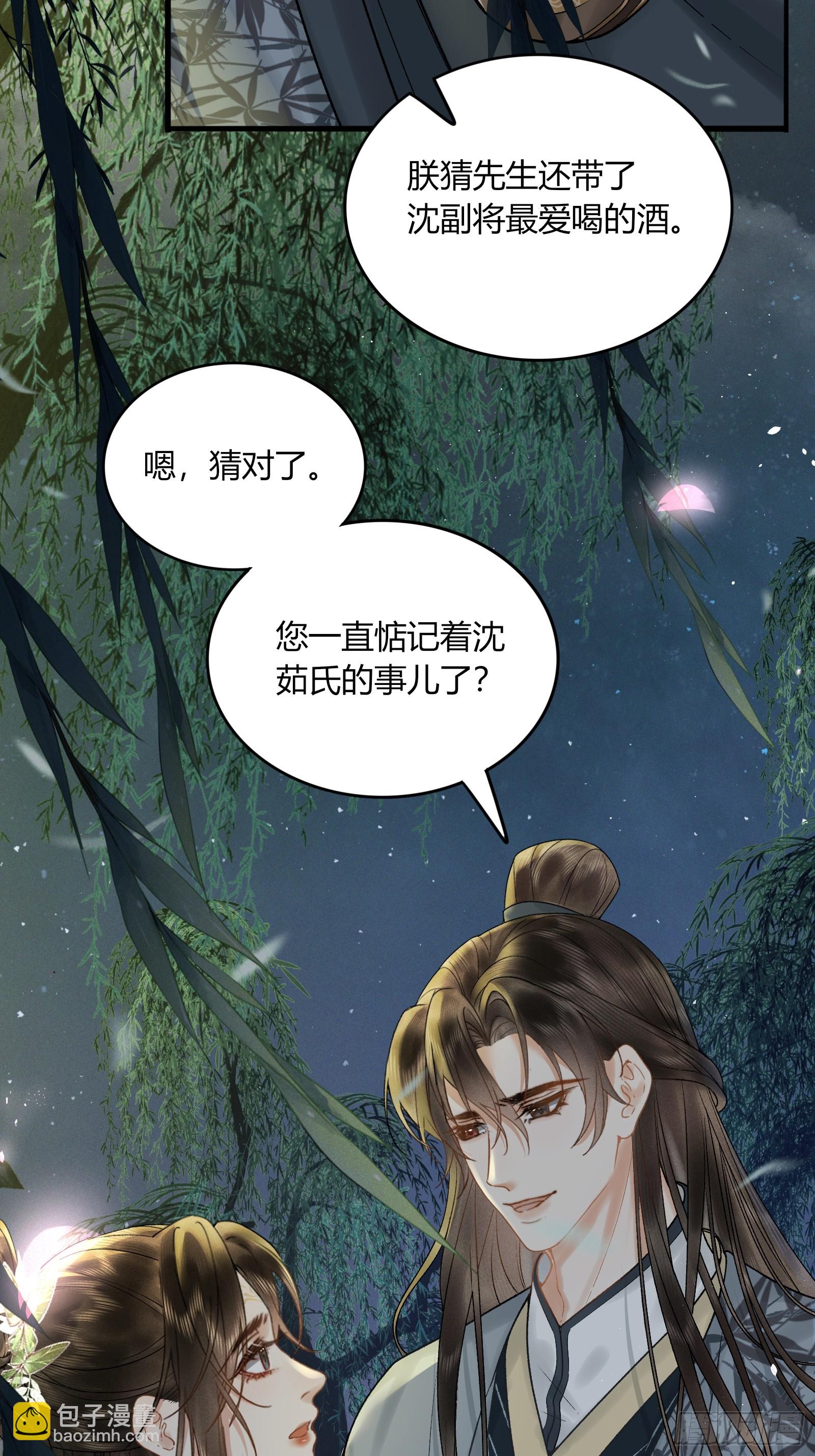 第五十八话 日出37