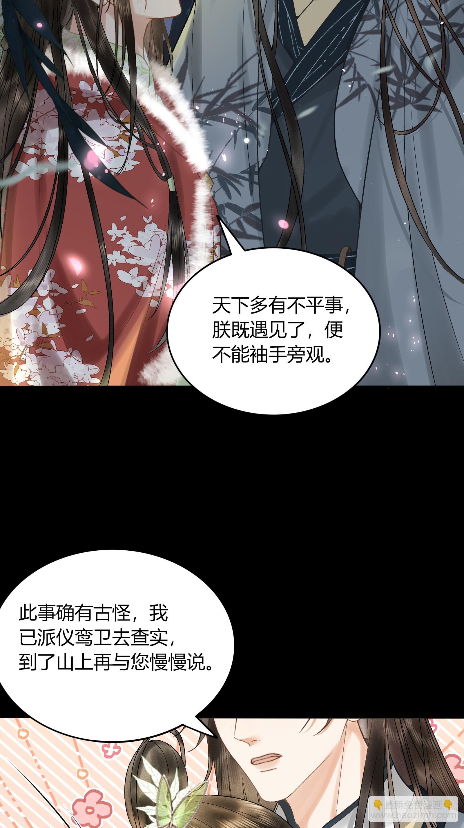 第五十八话 日出38