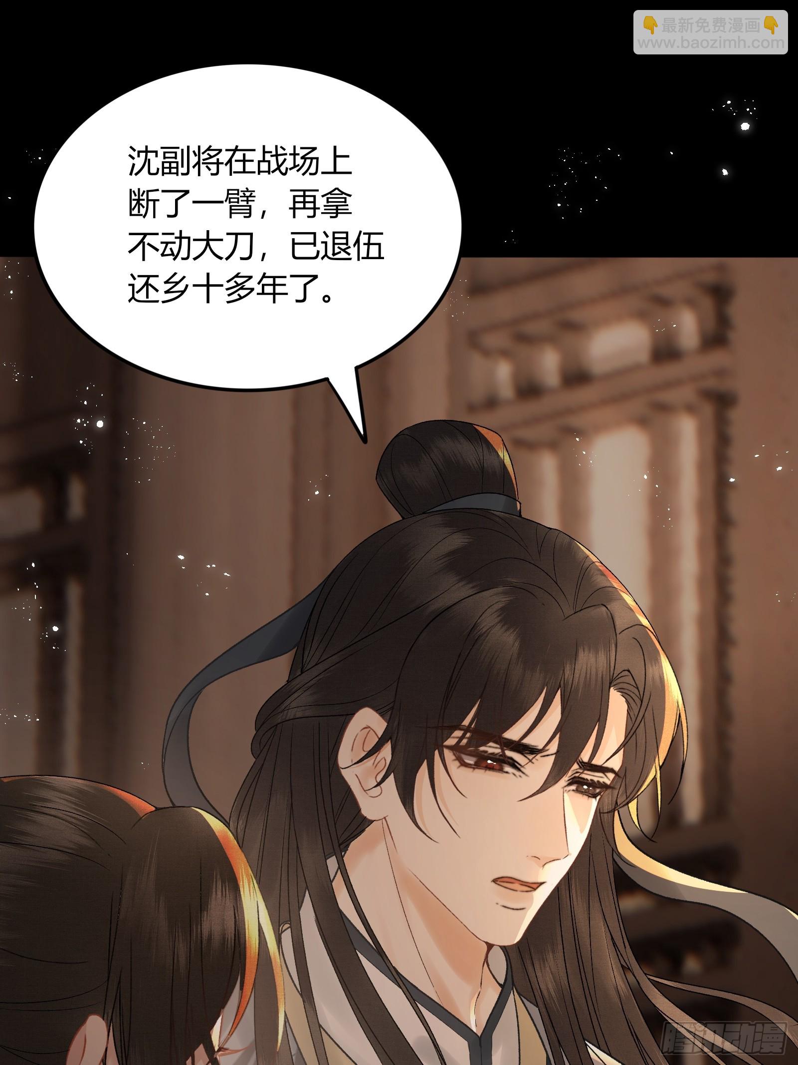 第五十八话 日出4
