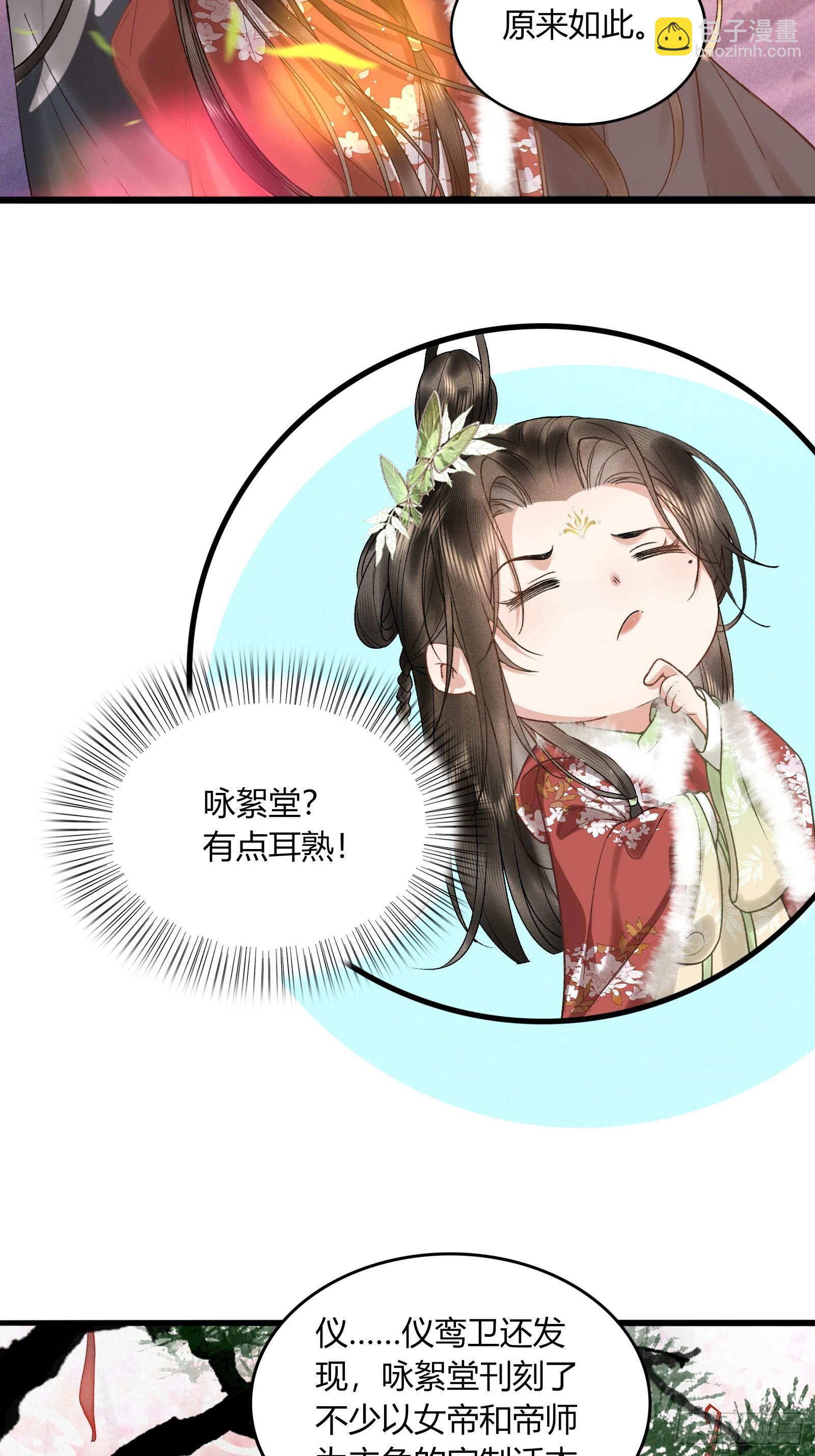 第五十八话 日出43