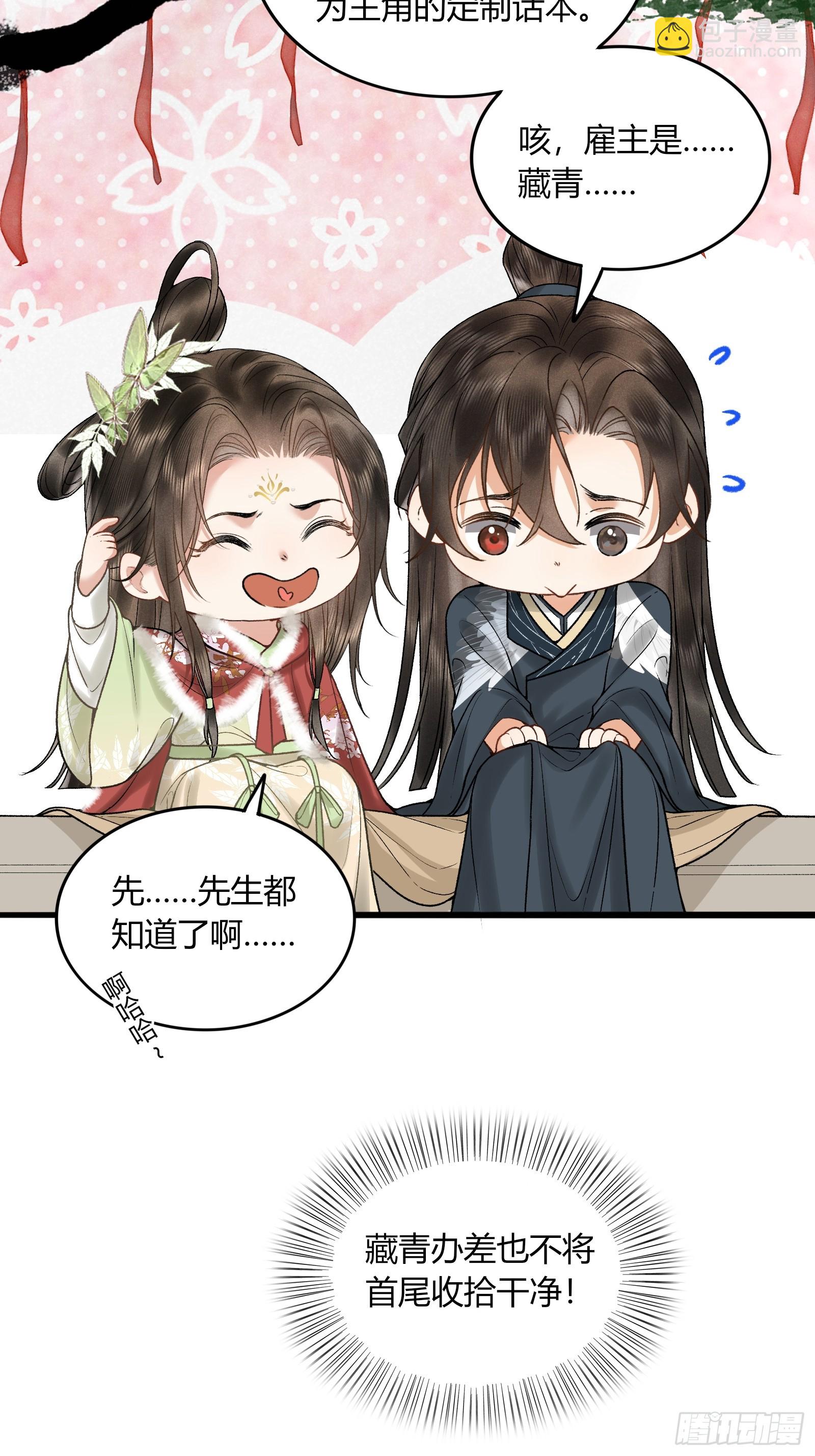 第五十八话 日出44