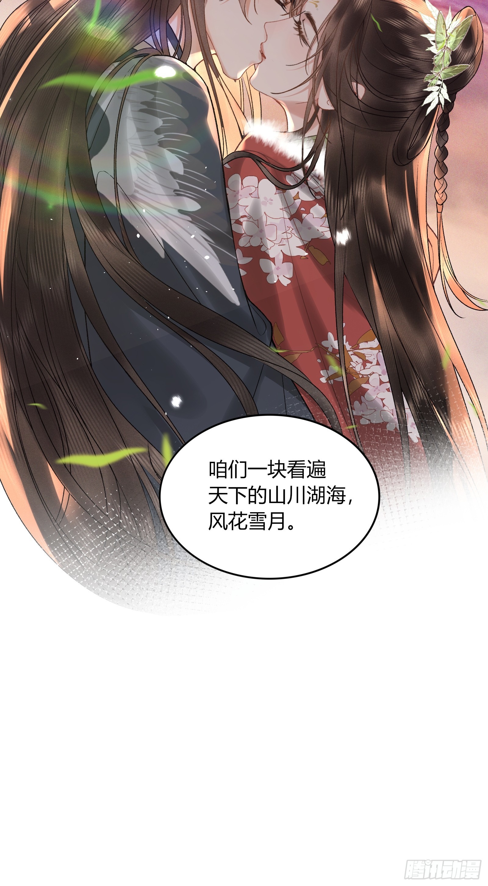 第五十八话 日出48
