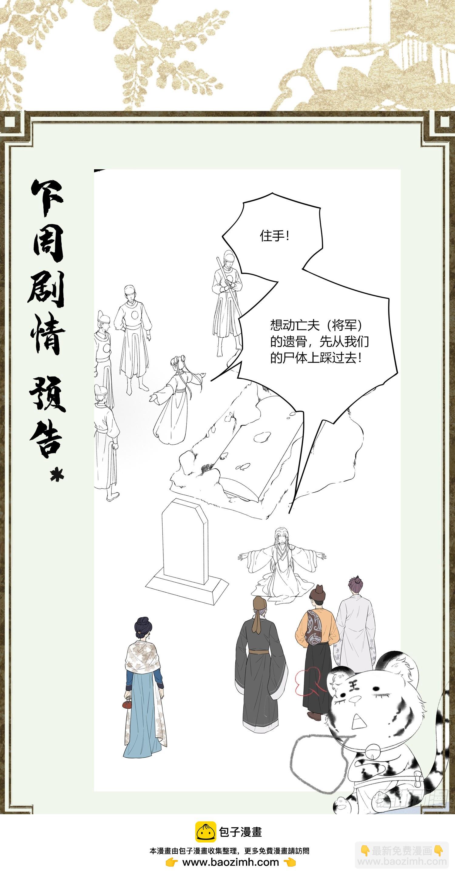 第五十八话 日出49