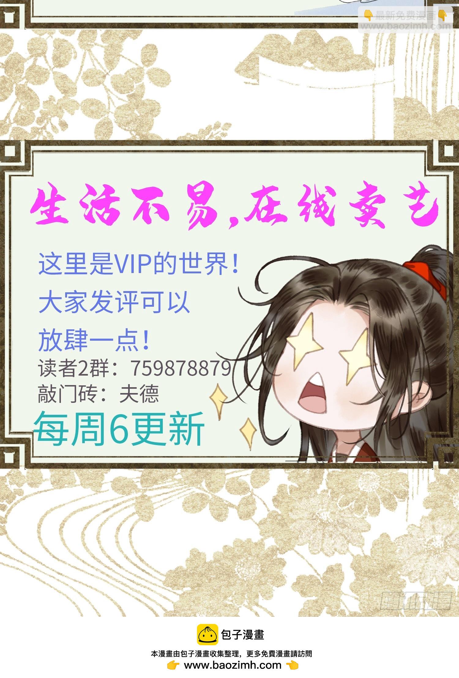 第五十八话 日出54
