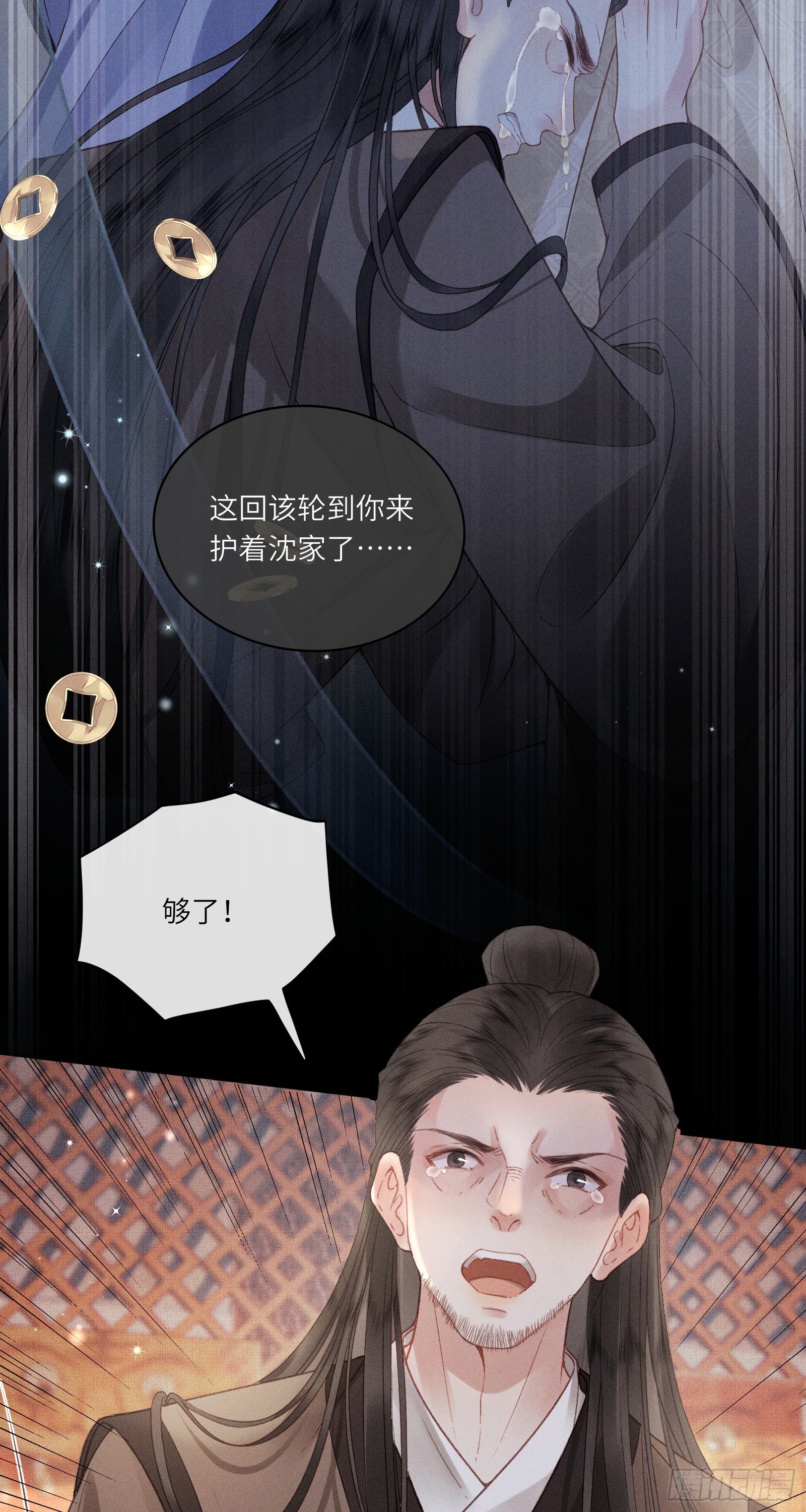 第六十一话 赏花11