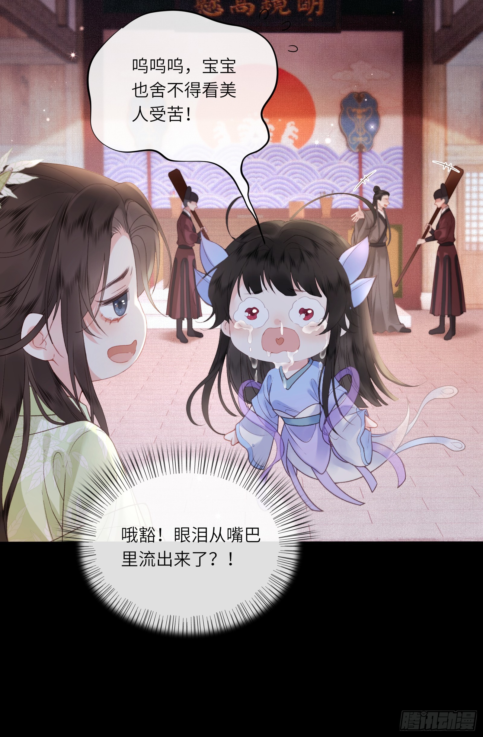 第六十一话 赏花14