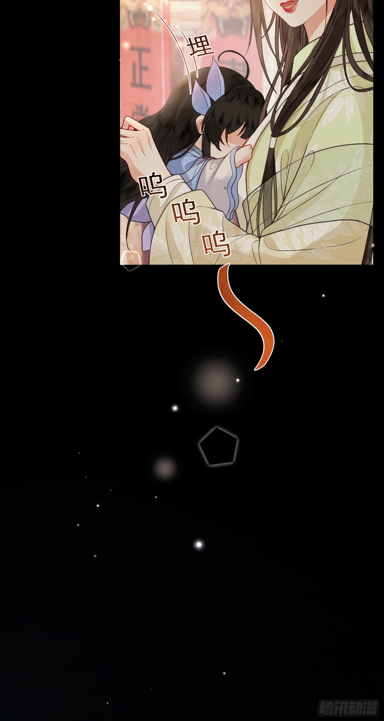 第六十一话 赏花16