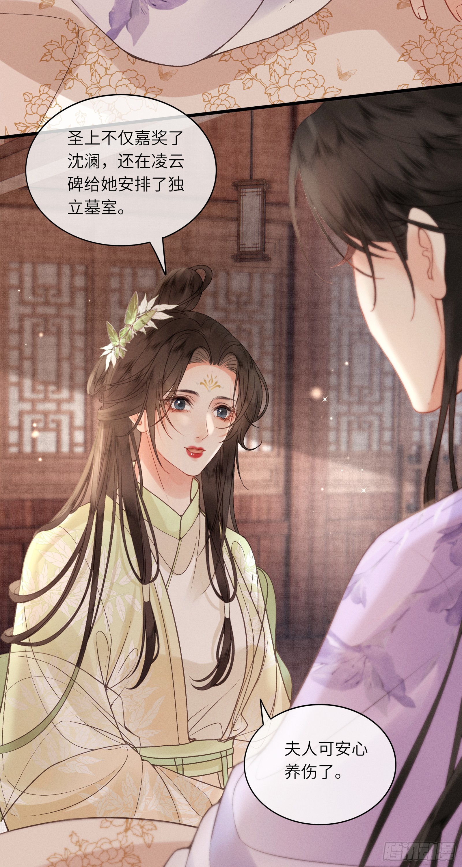 第六十一话 赏花26