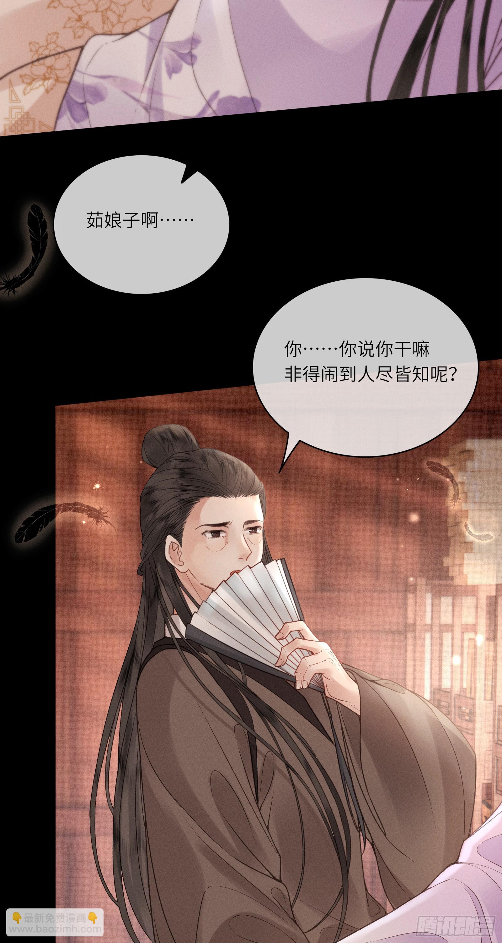 第六十一话 赏花27