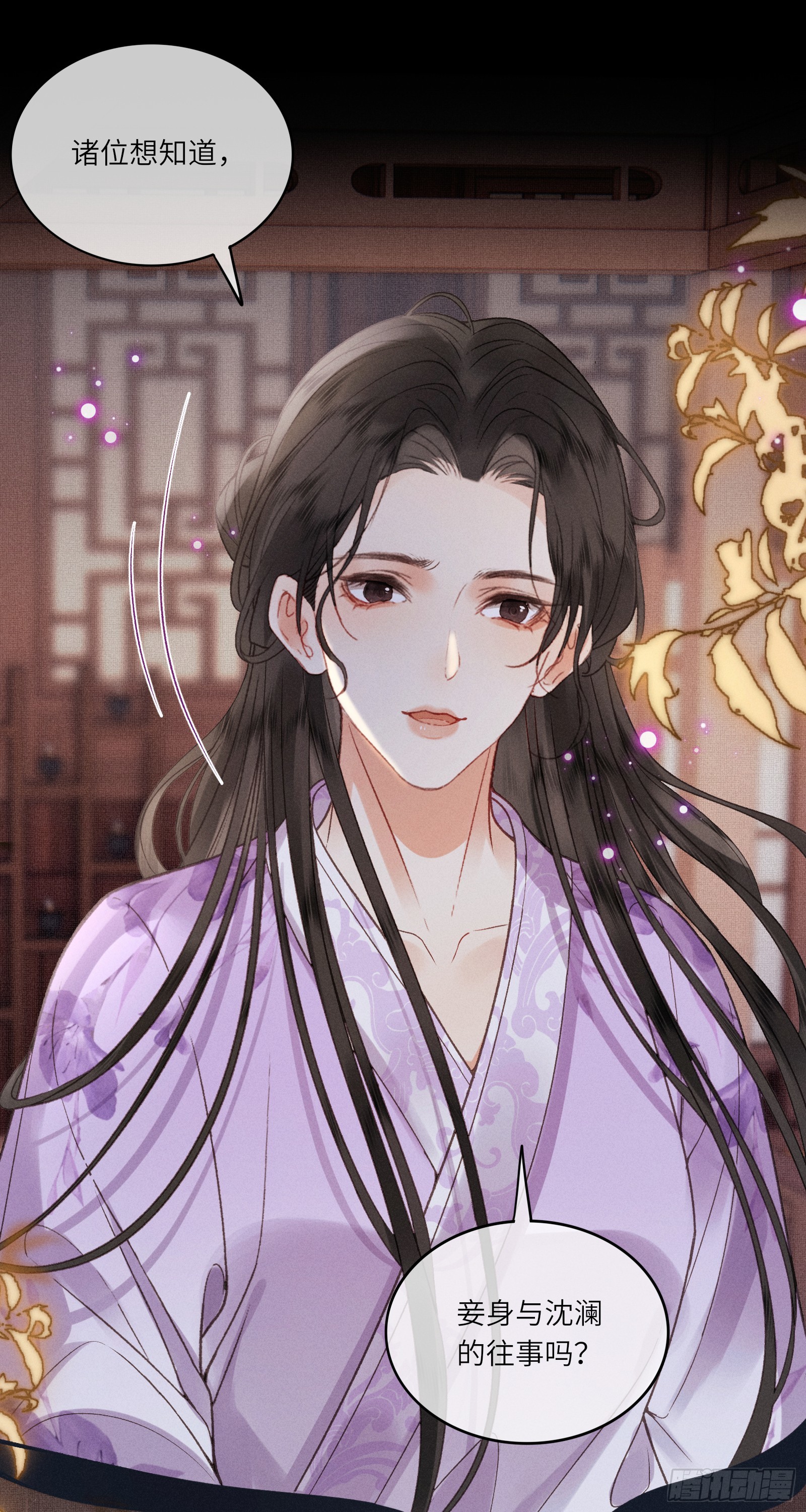 第六十一话 赏花29