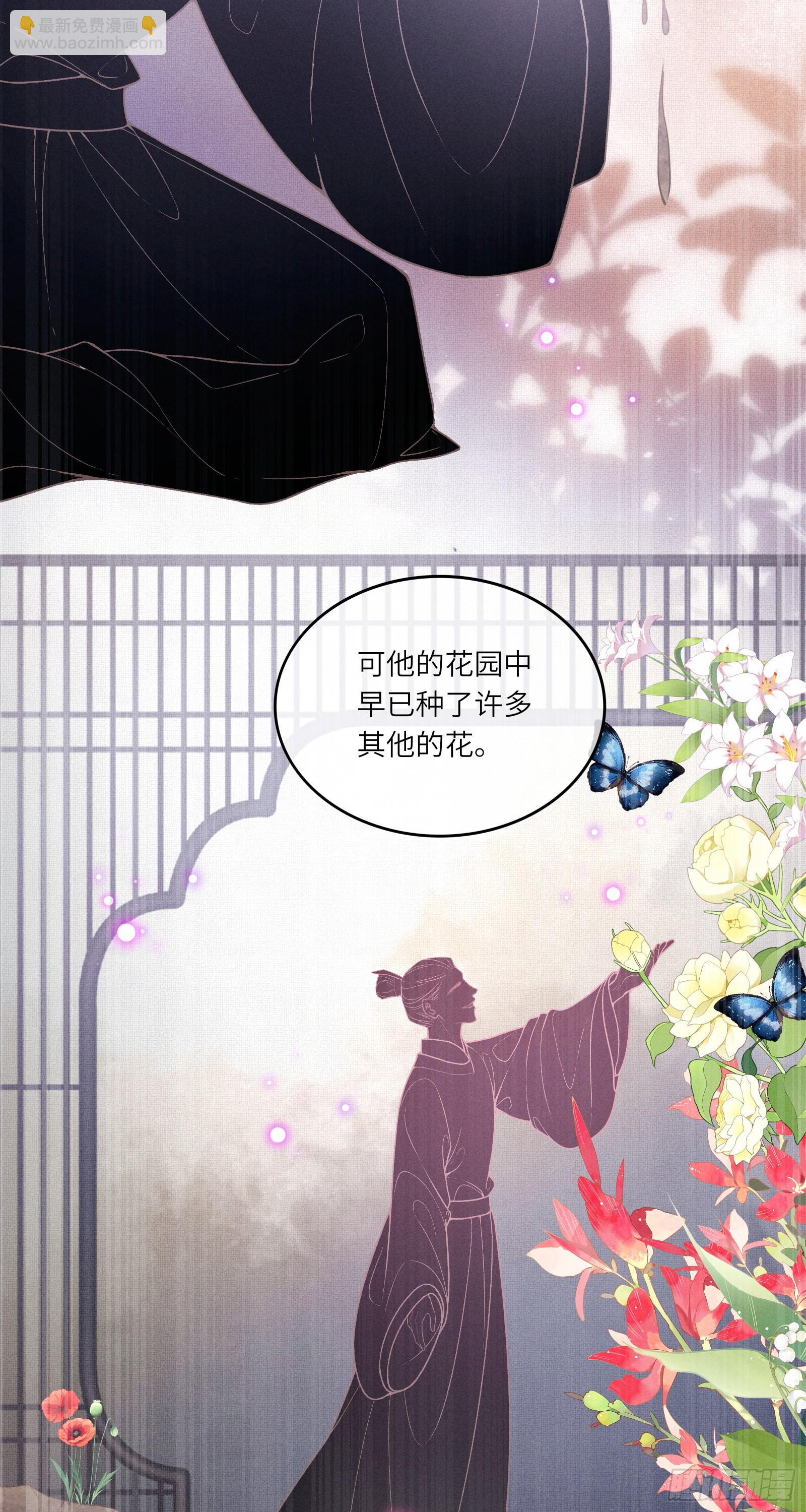 第六十一话 赏花33