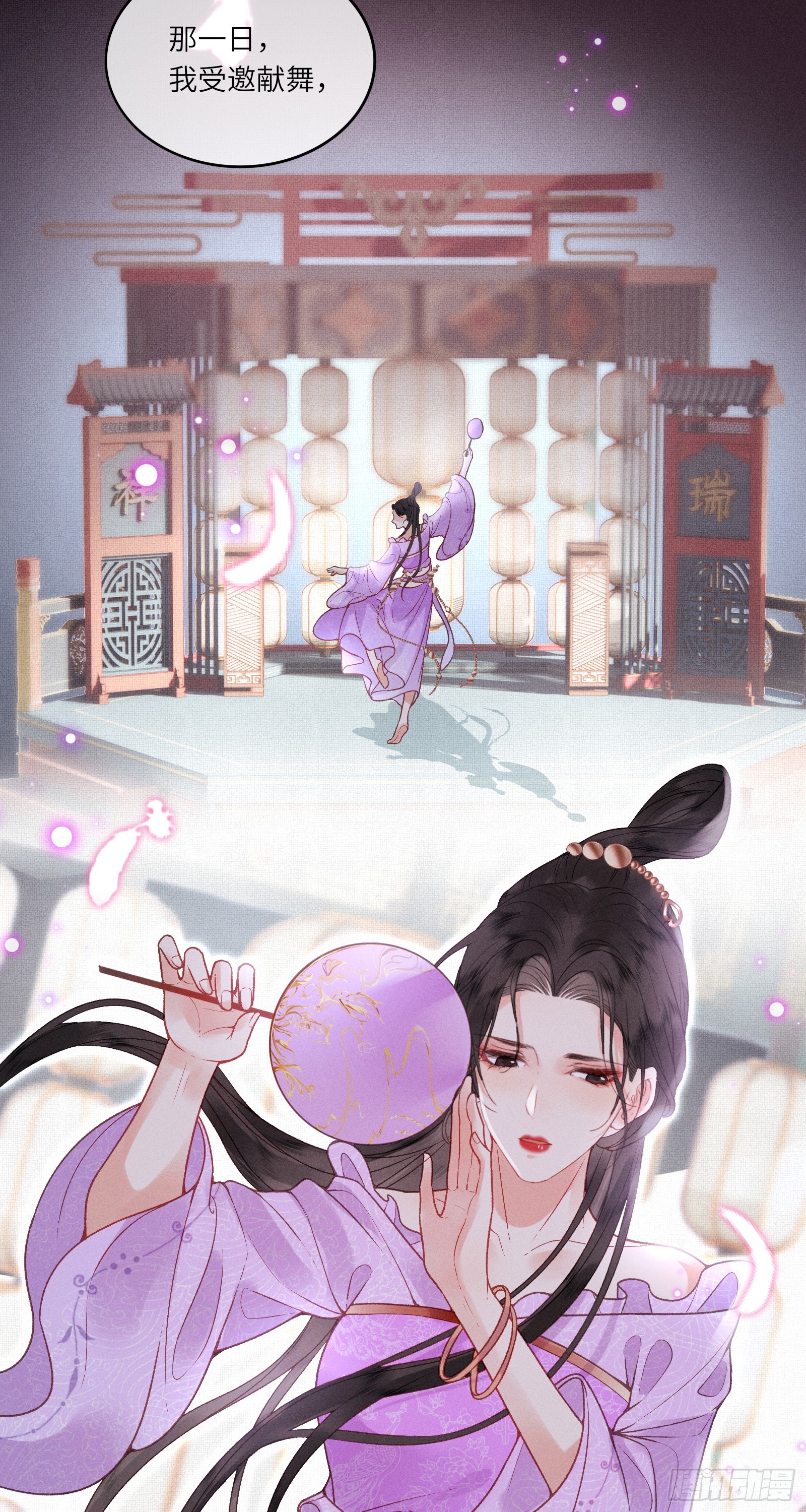 第六十一话 赏花36