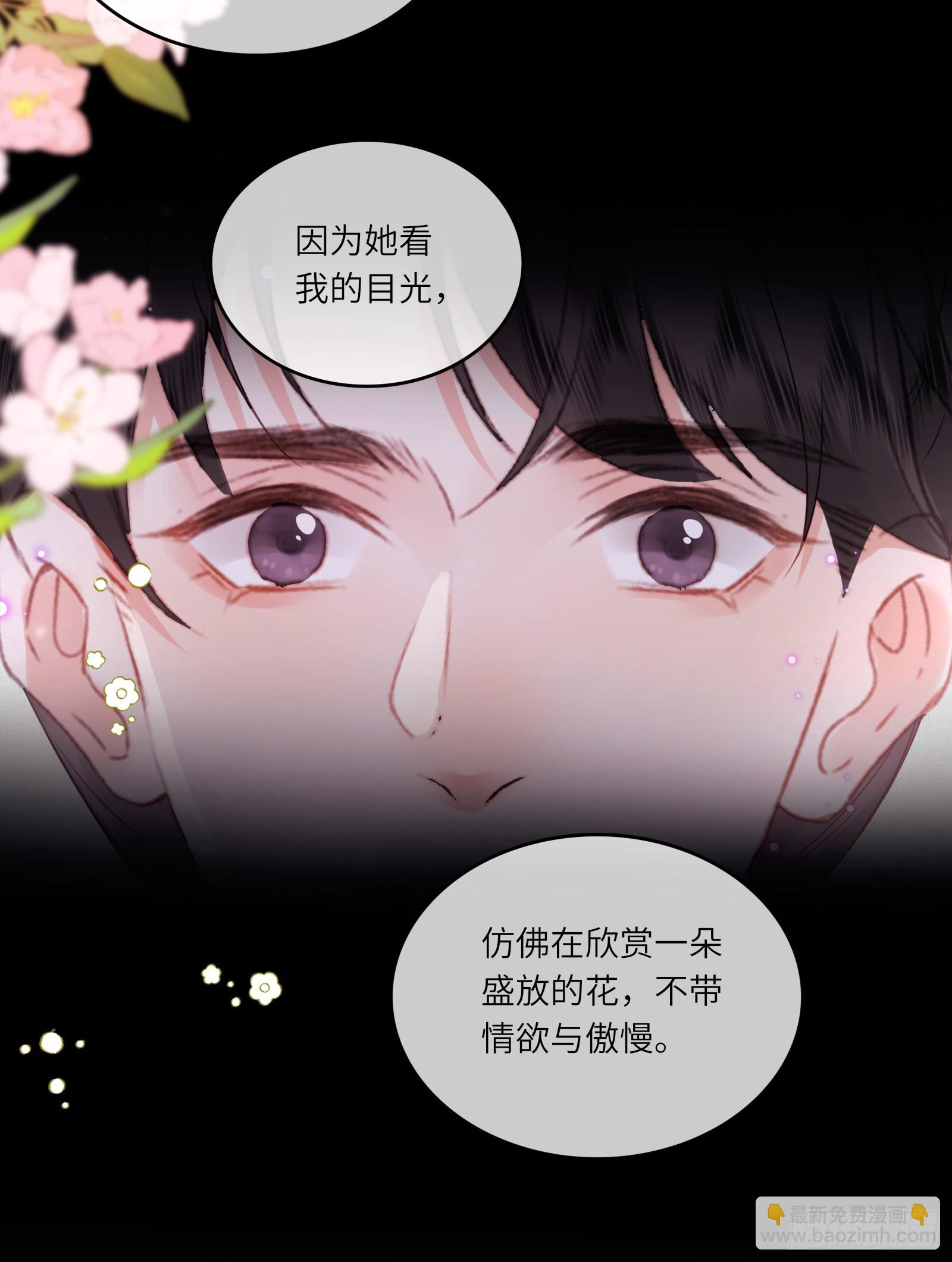 第六十一话 赏花38