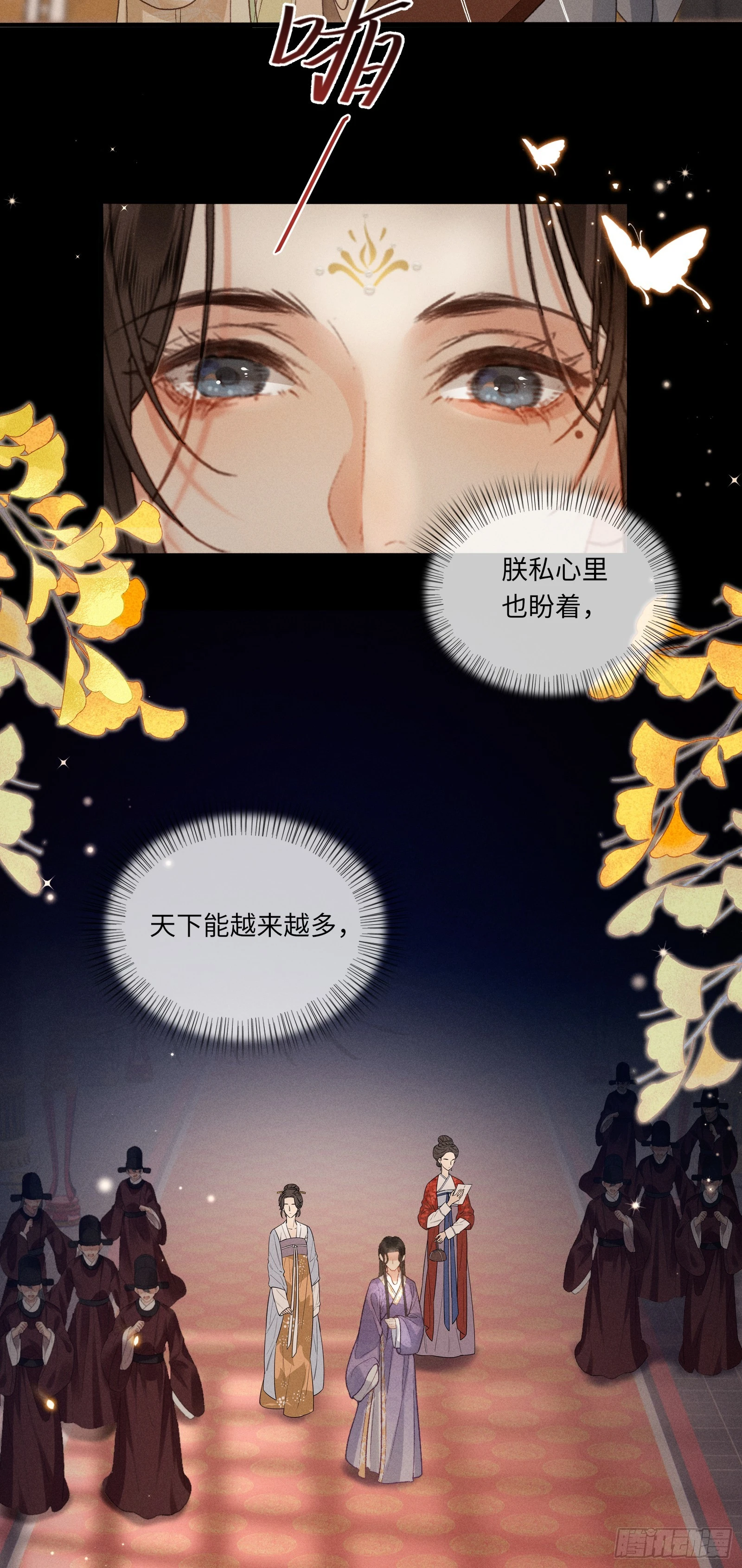 第六十一话 赏花4