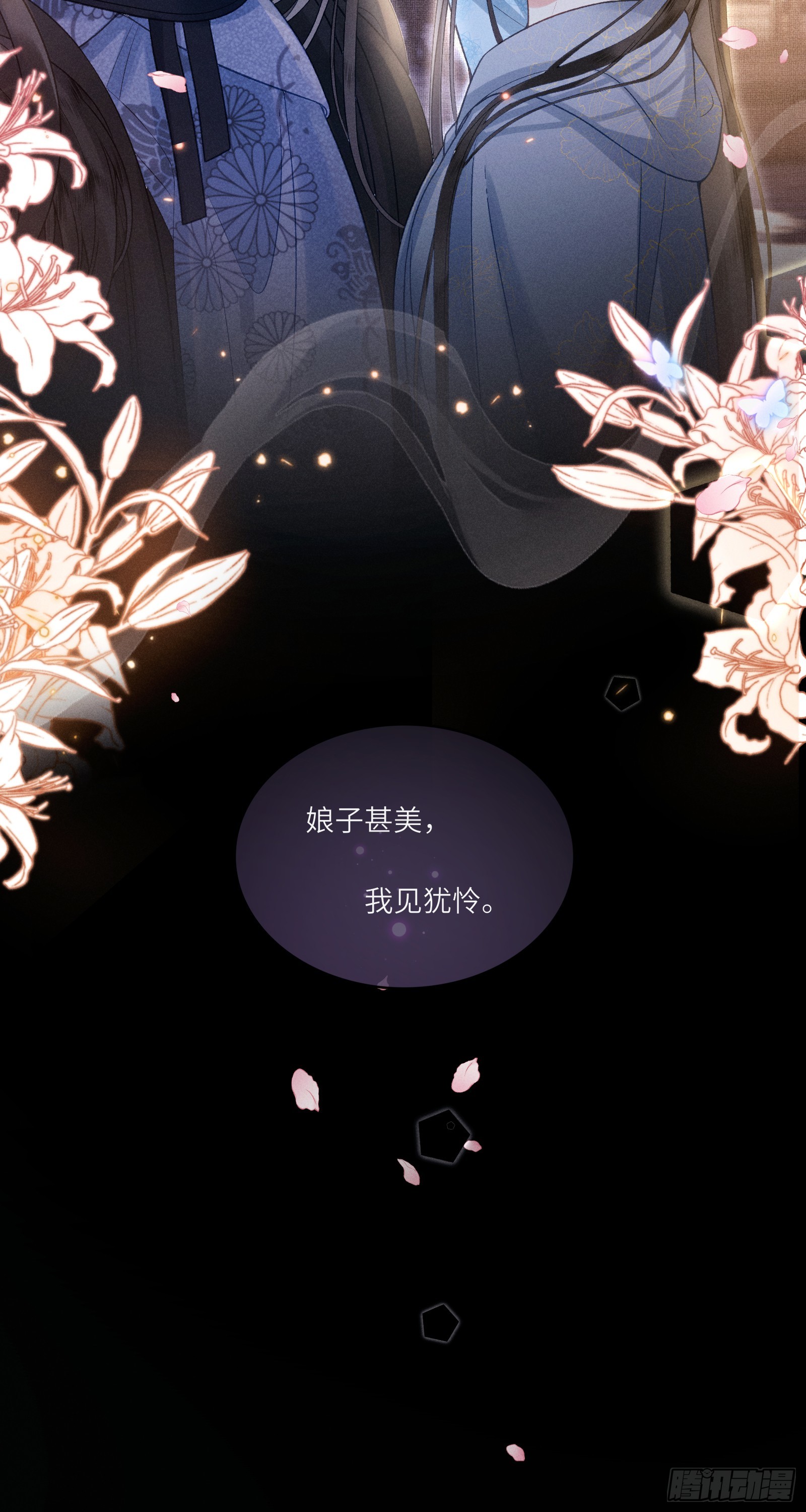 第六十一话 赏花41