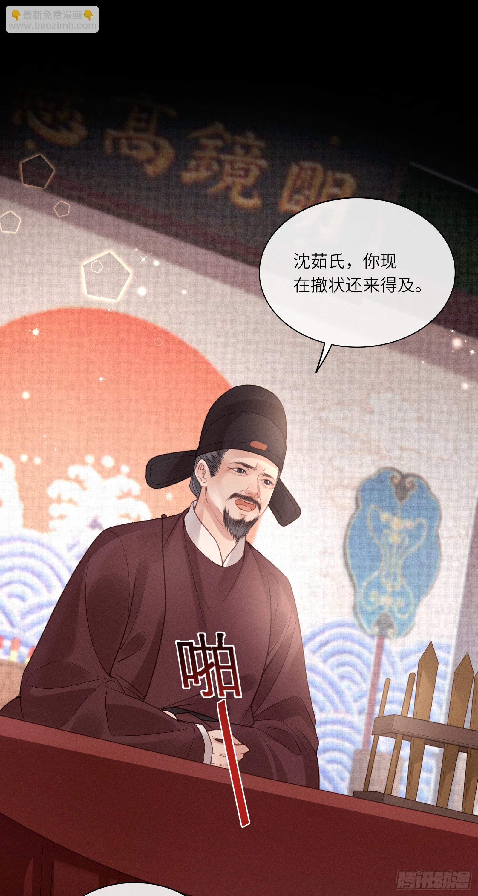 第六十一话 赏花6