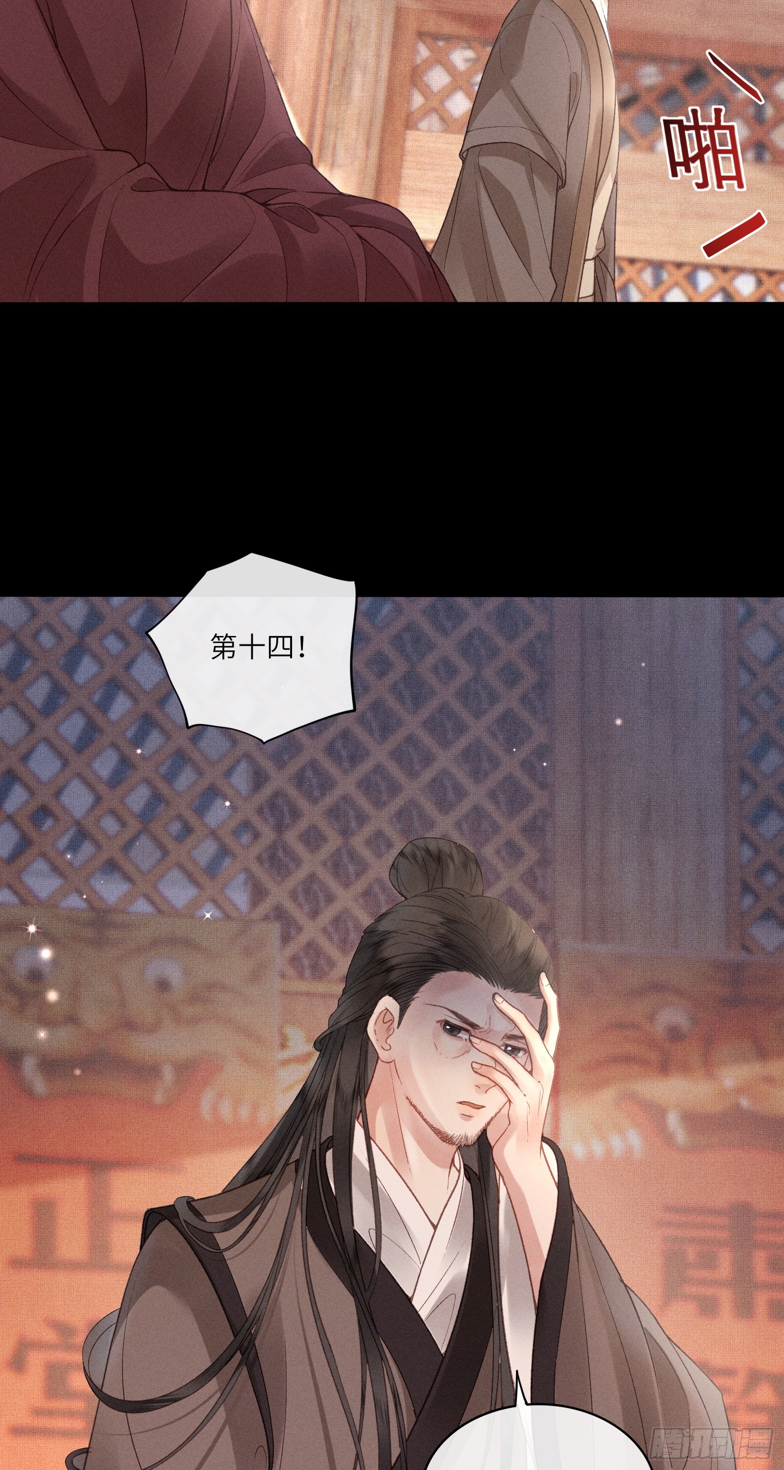 第六十一话 赏花8