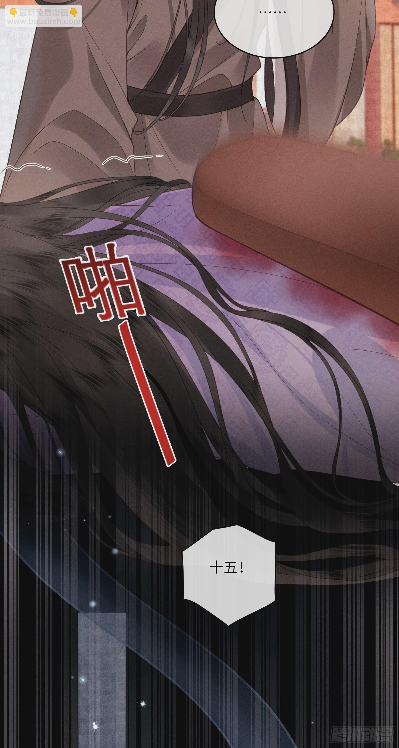 第六十一话 赏花9
