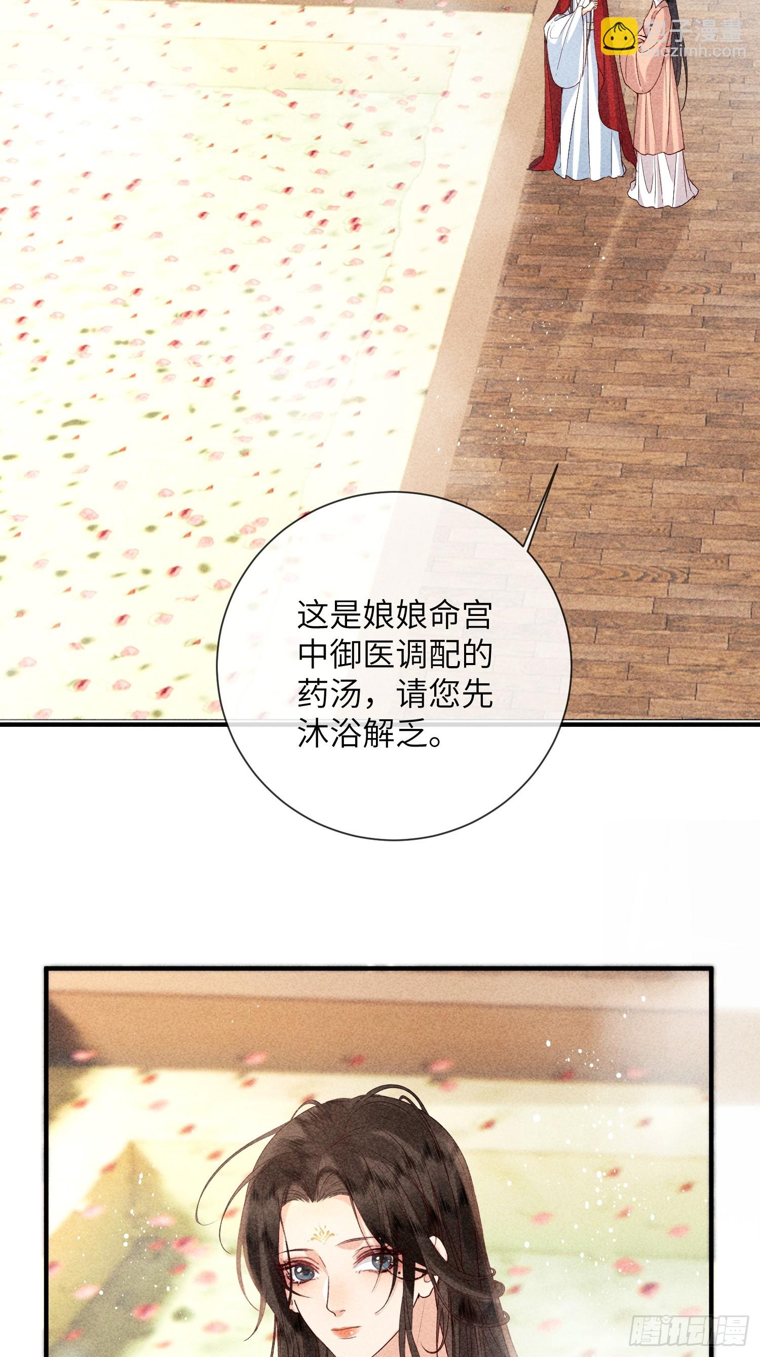 第七十话 不守夫德12