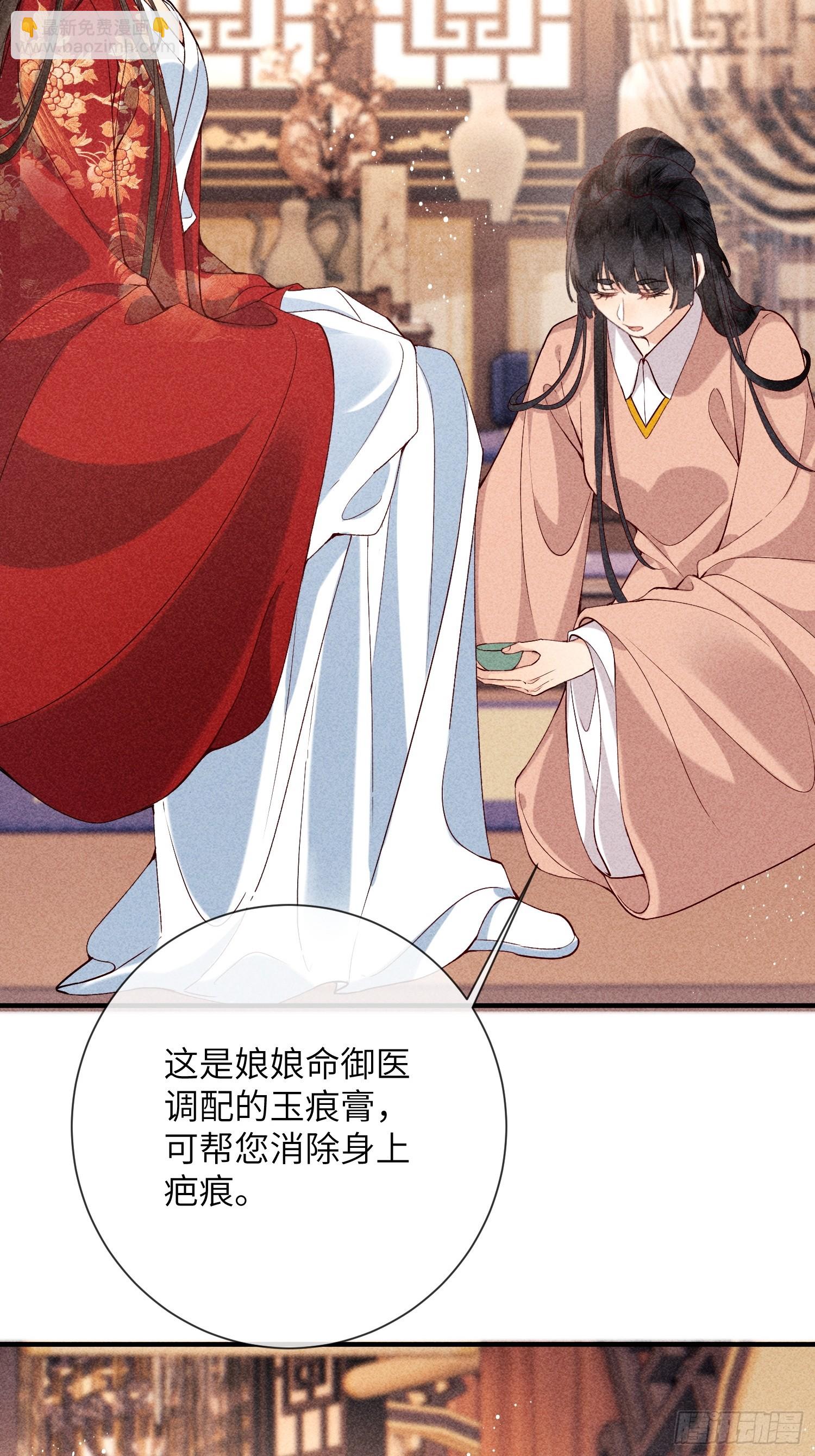 第七十话 不守夫德14