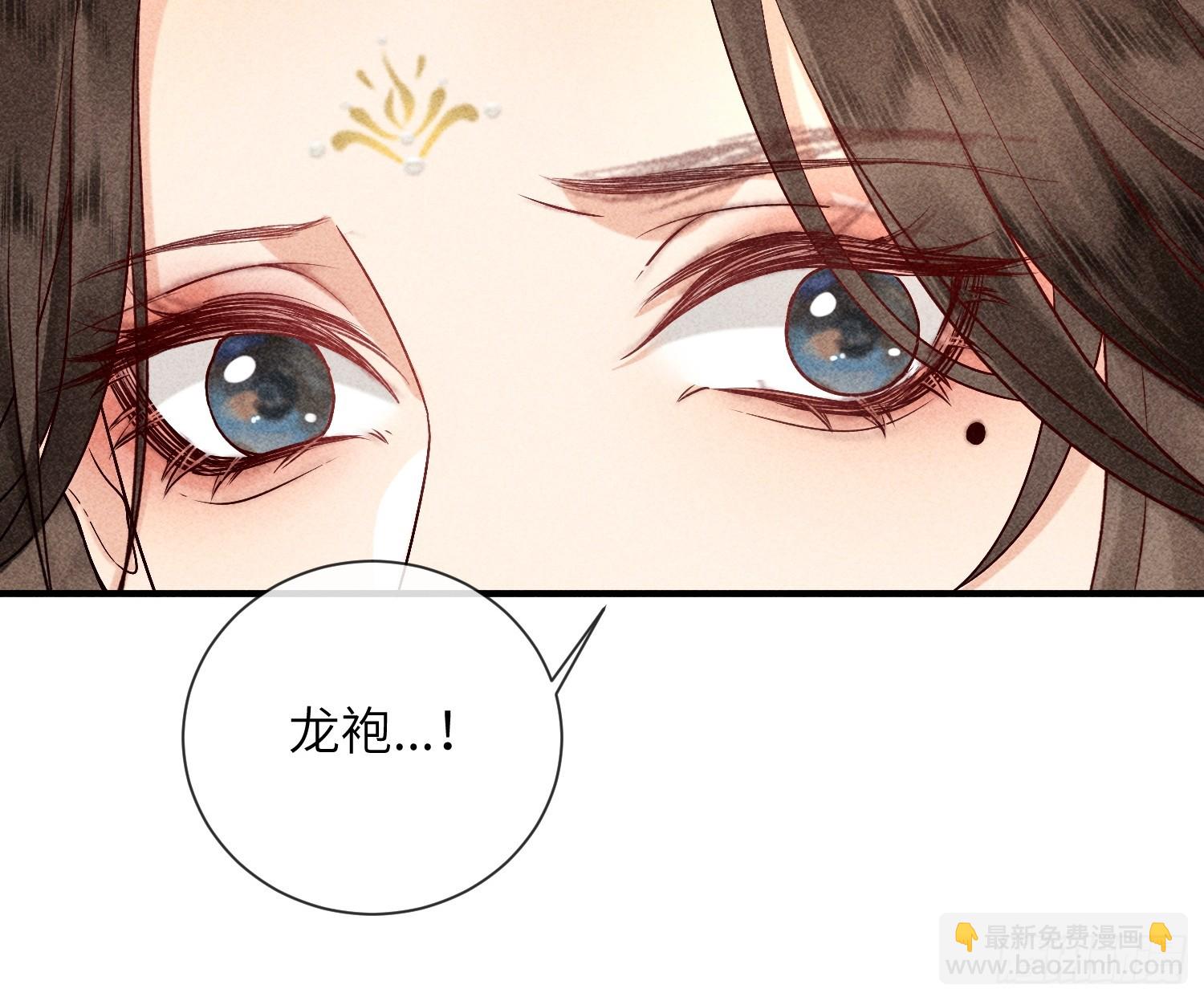 第七十话 不守夫德16