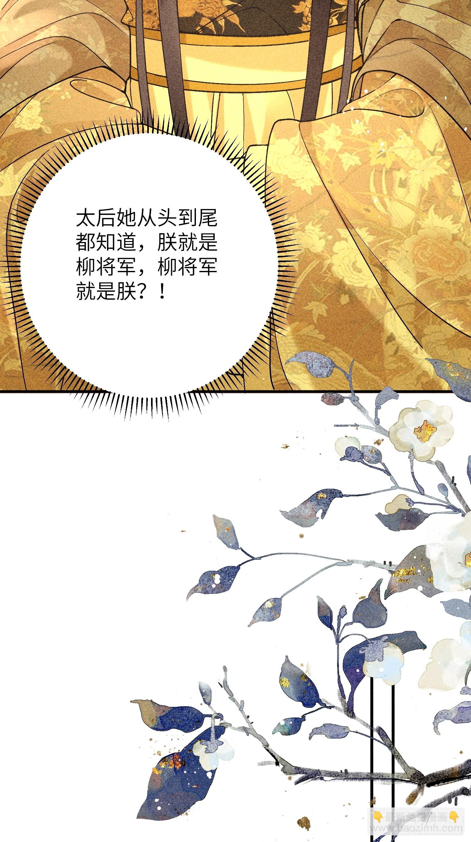 第七十话 不守夫德19