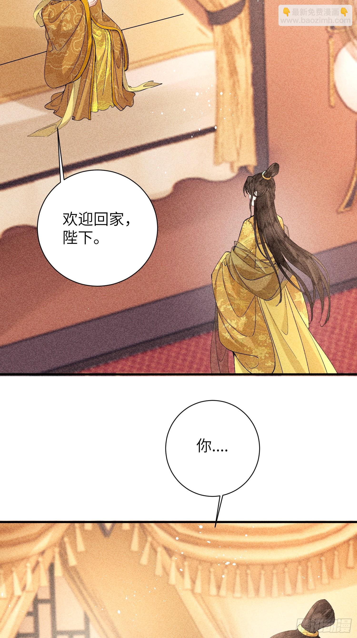 第七十话 不守夫德21