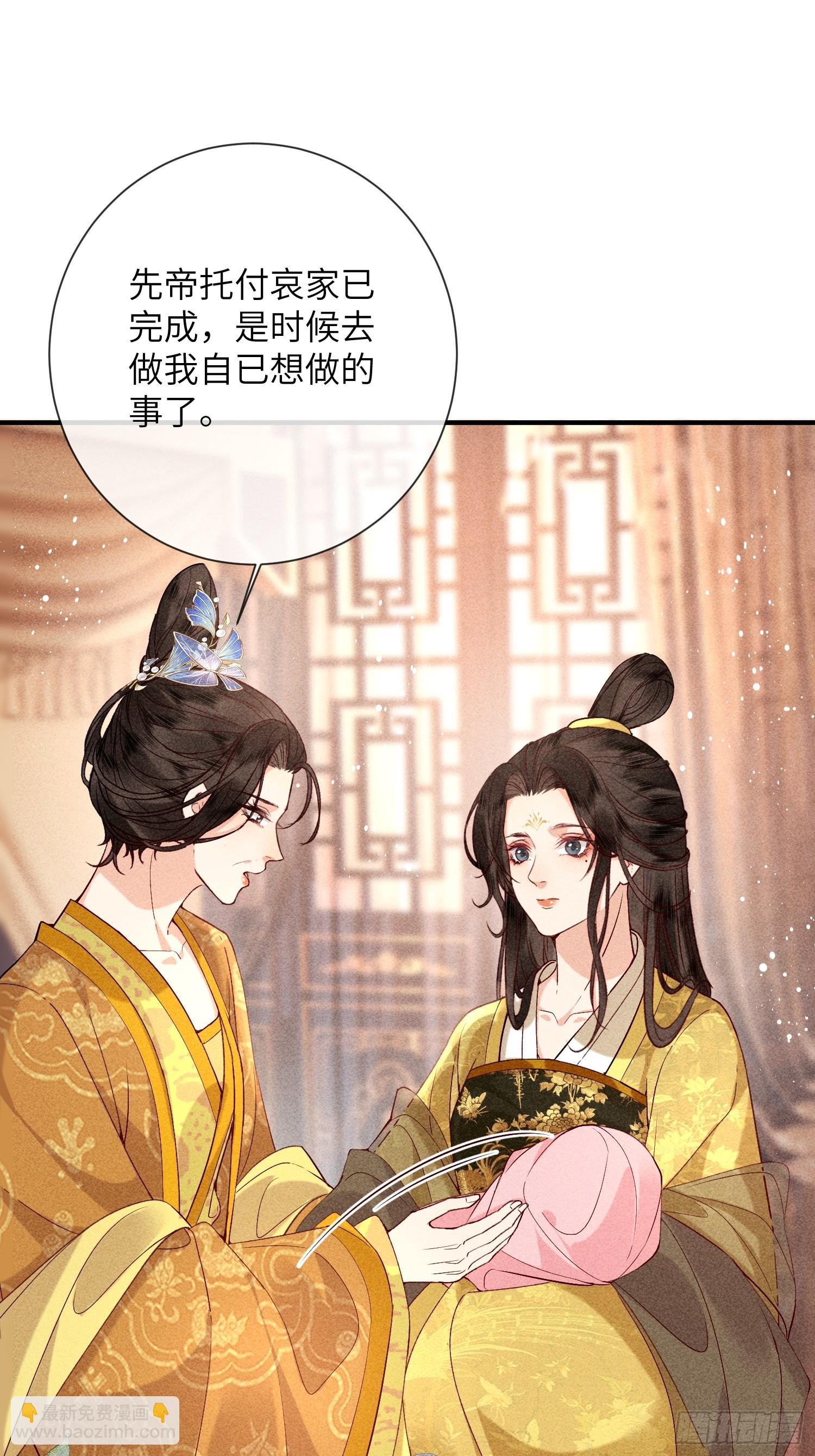 第七十话 不守夫德25