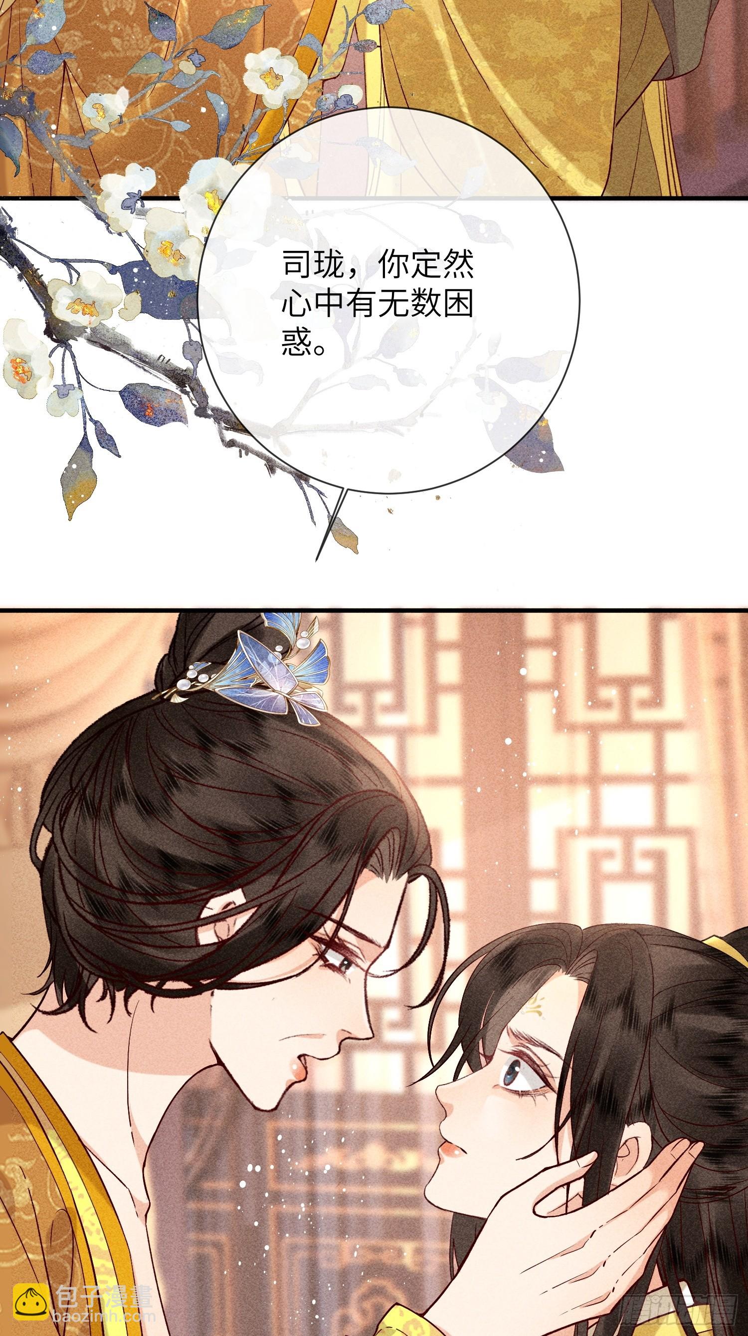 第七十话 不守夫德26