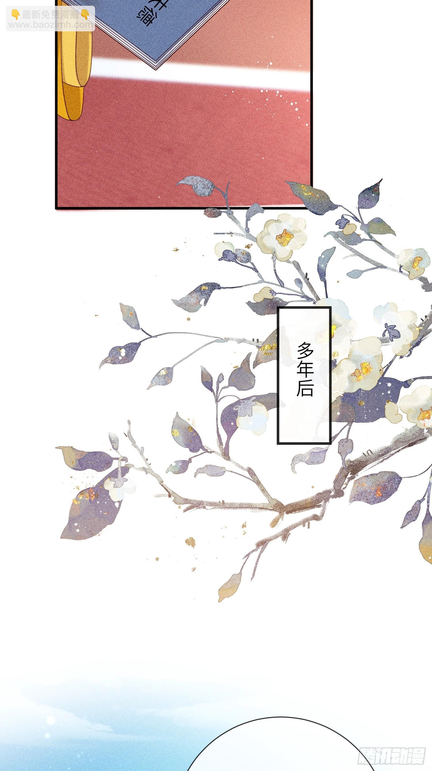 第七十话 不守夫德28